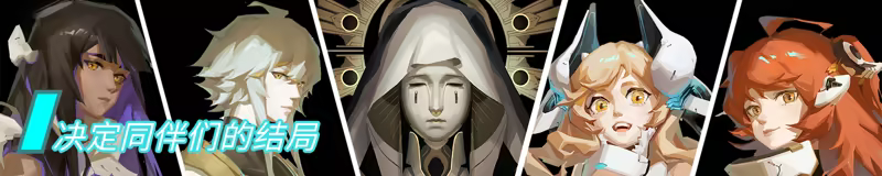 溯光行/Retrace the Light