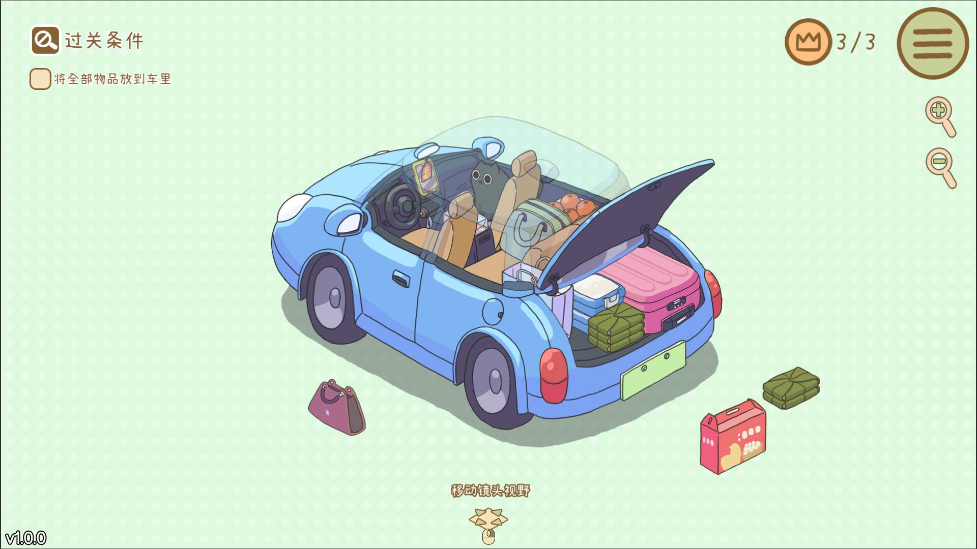 整理拾光/Organized Inside