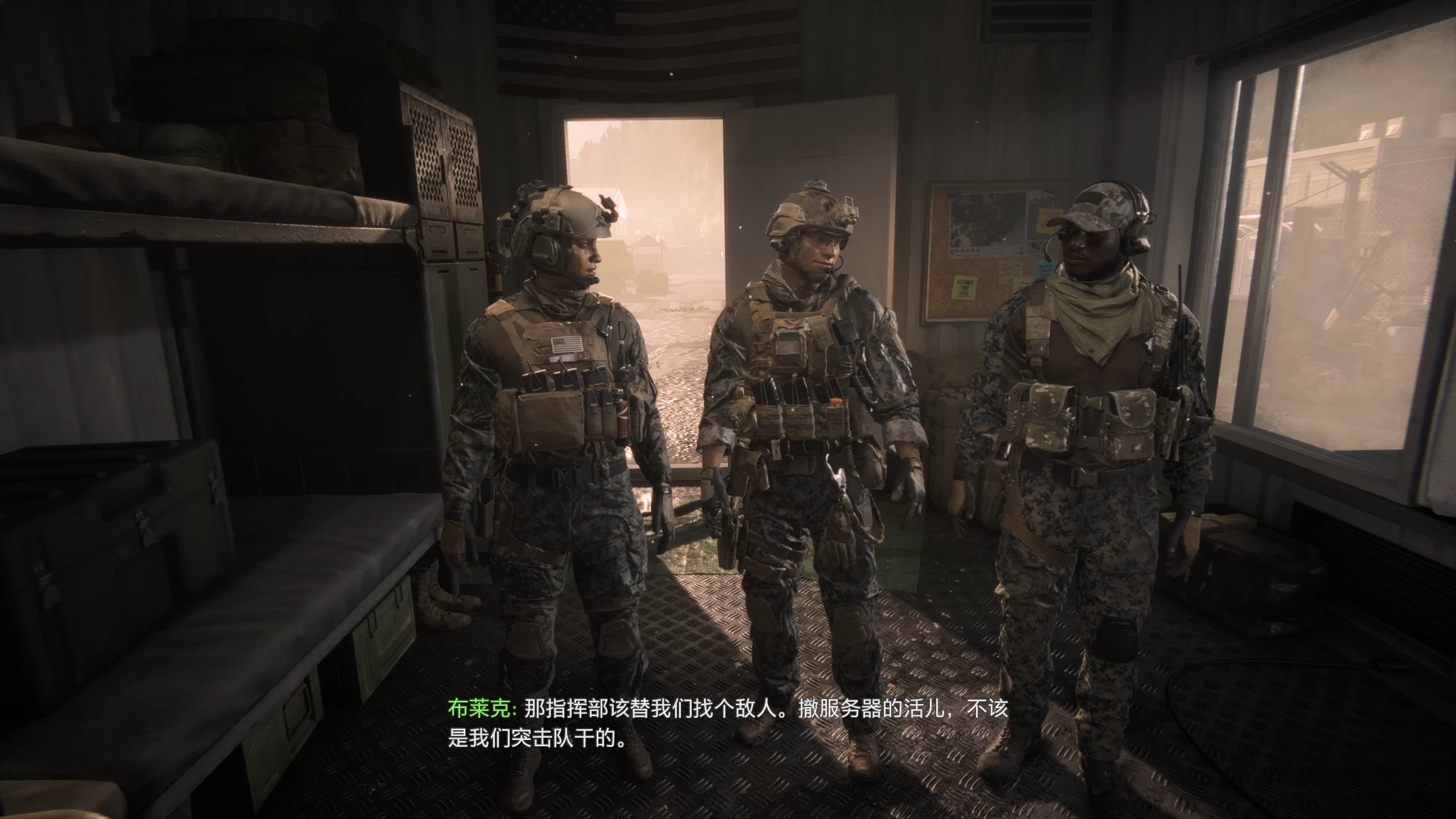 战地风云6战役完整版/战地6/Battlefield 6