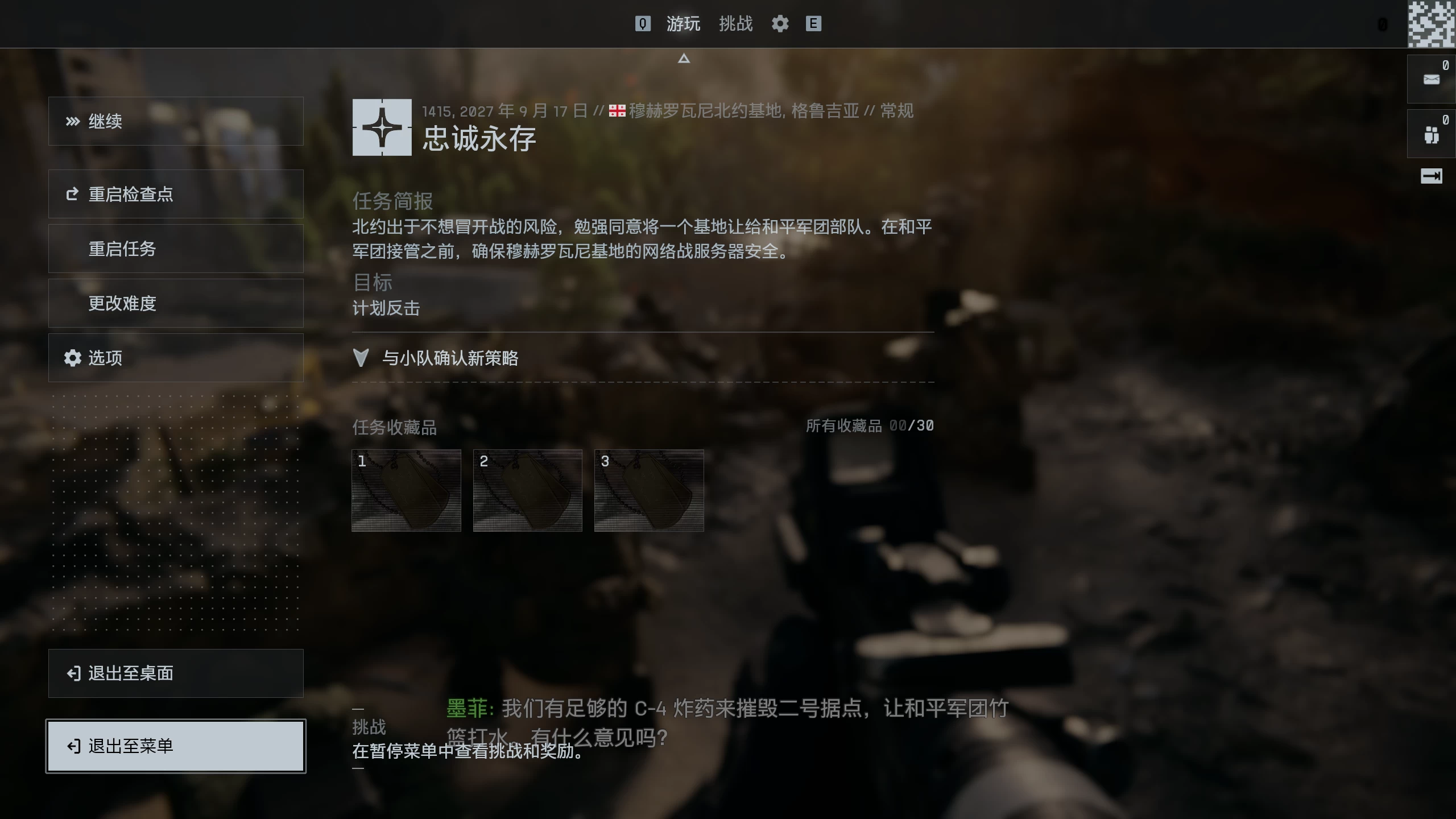 战地风云6战役完整版/战地6/Battlefield 6