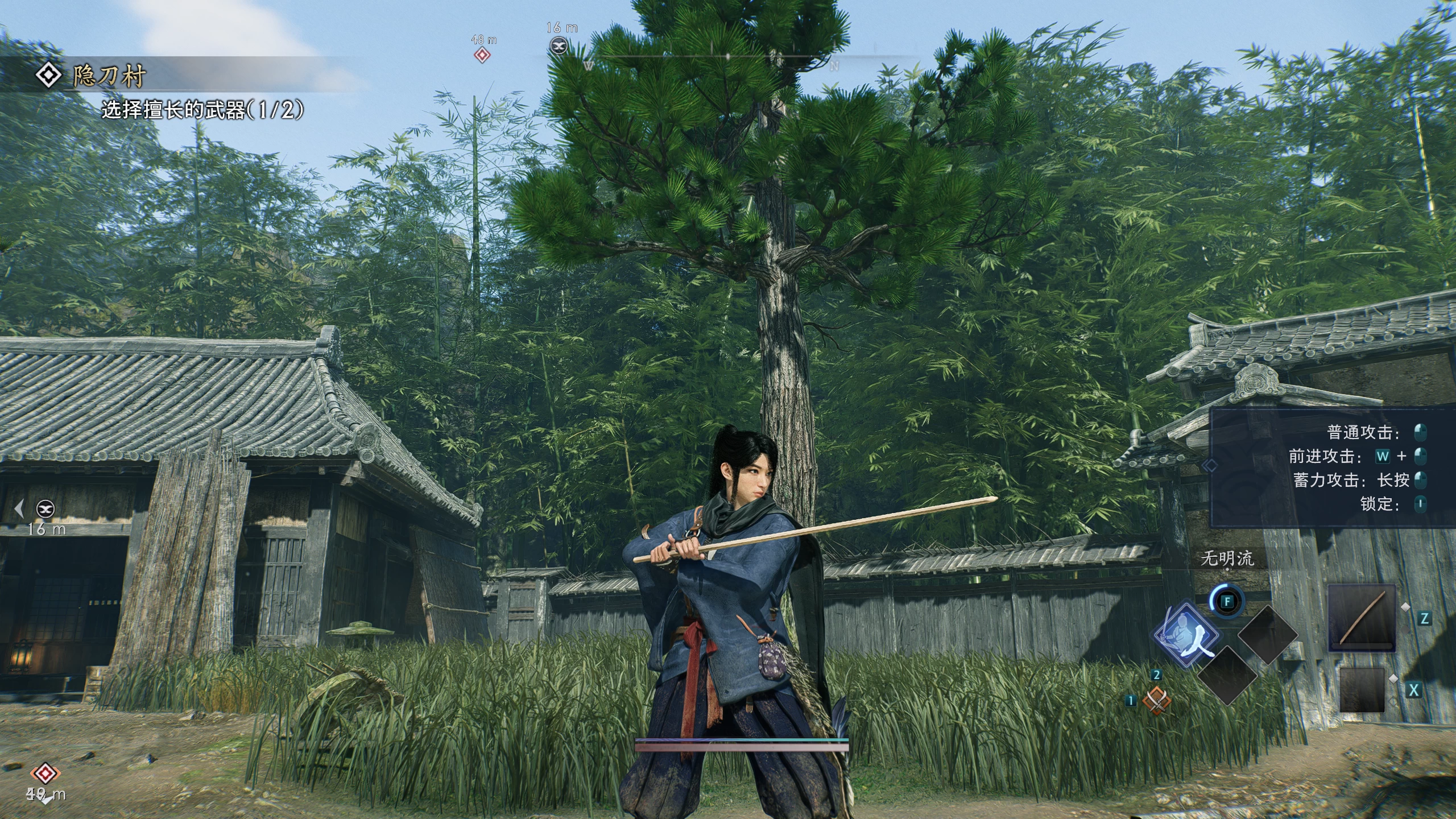 浪人崛起/Rise of the Ronin Ver1.09.0.5