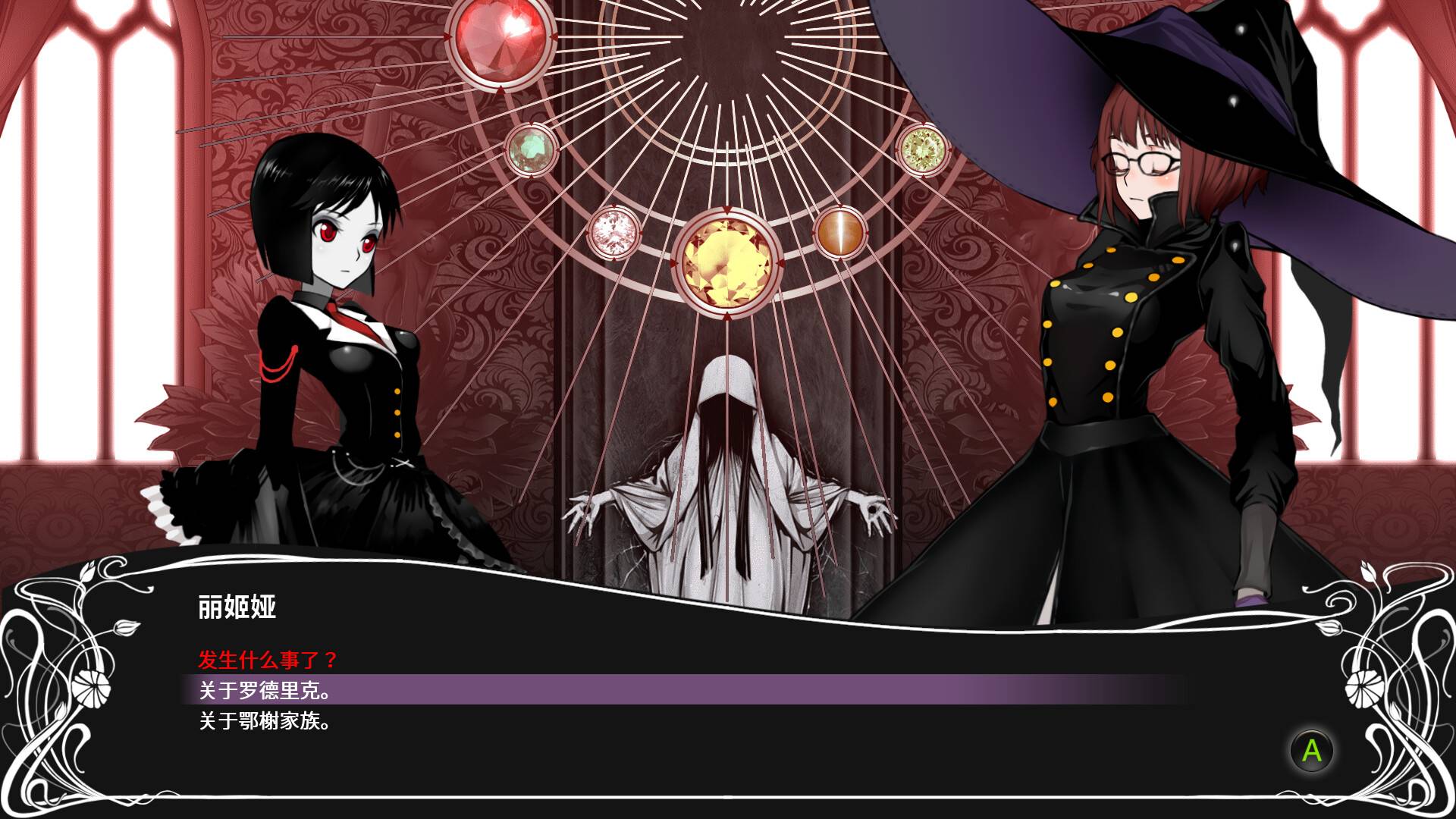 黑色巫术/BLACK WITCHCRAFT