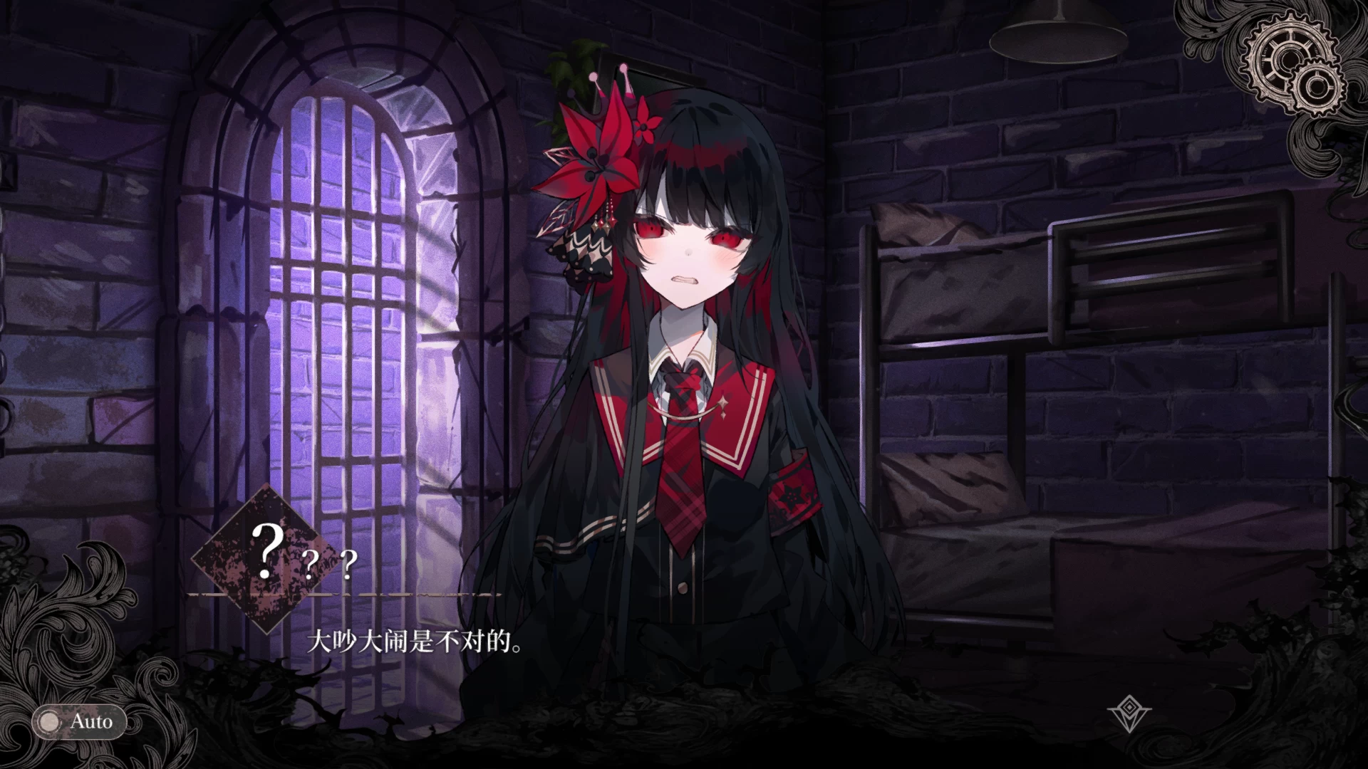 魔法少女的魔女审判 Ver.1.1.1