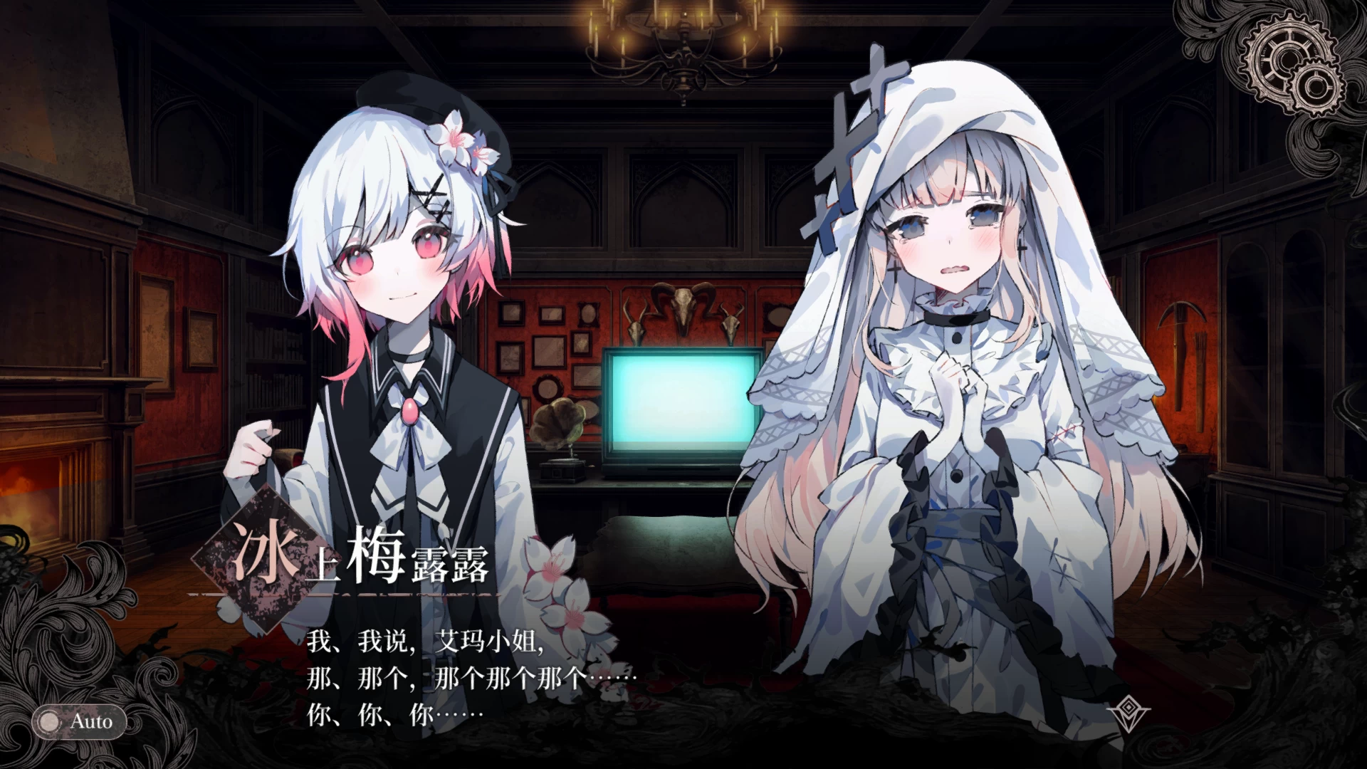 魔法少女的魔女审判 Ver.1.1.1