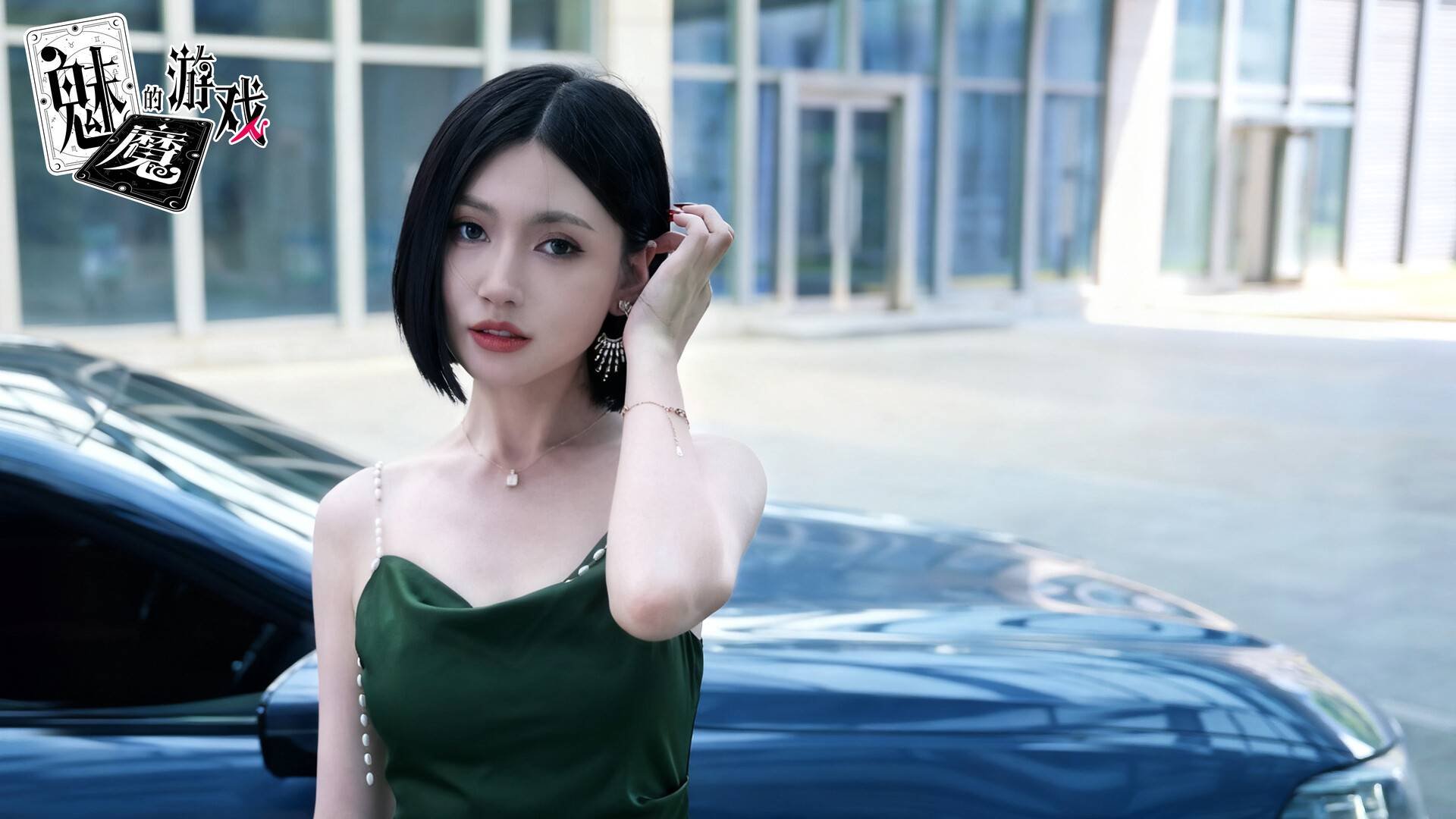 魅魔的游戏/Soul Touch