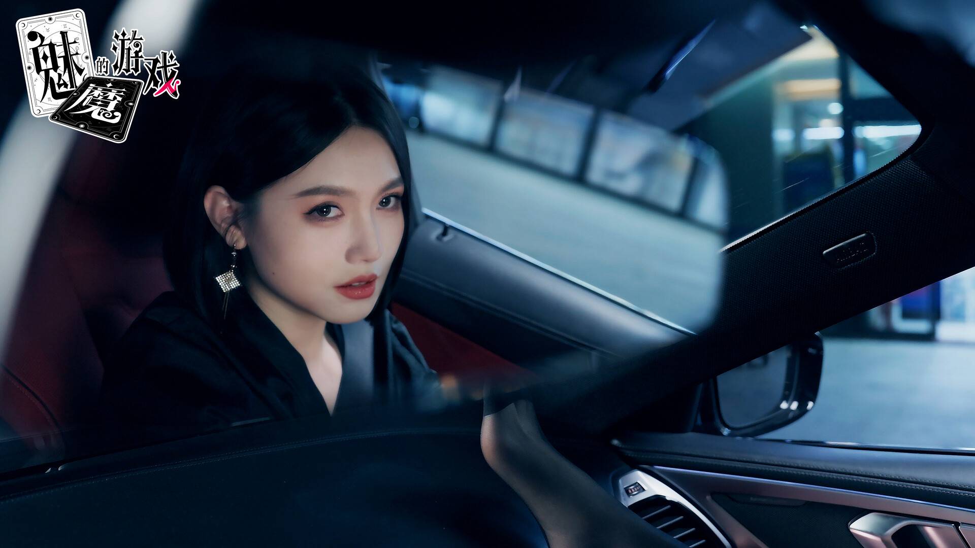 魅魔的游戏/Soul Touch