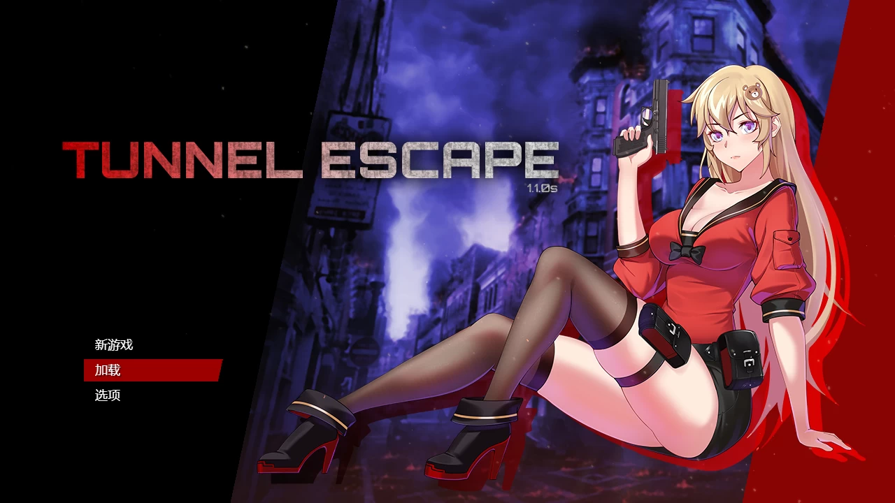 隧道逃生1.1.0s官方中文版【PC+日系SLG/精品】/Tunnel Escape Ver1.1.0s【2G】