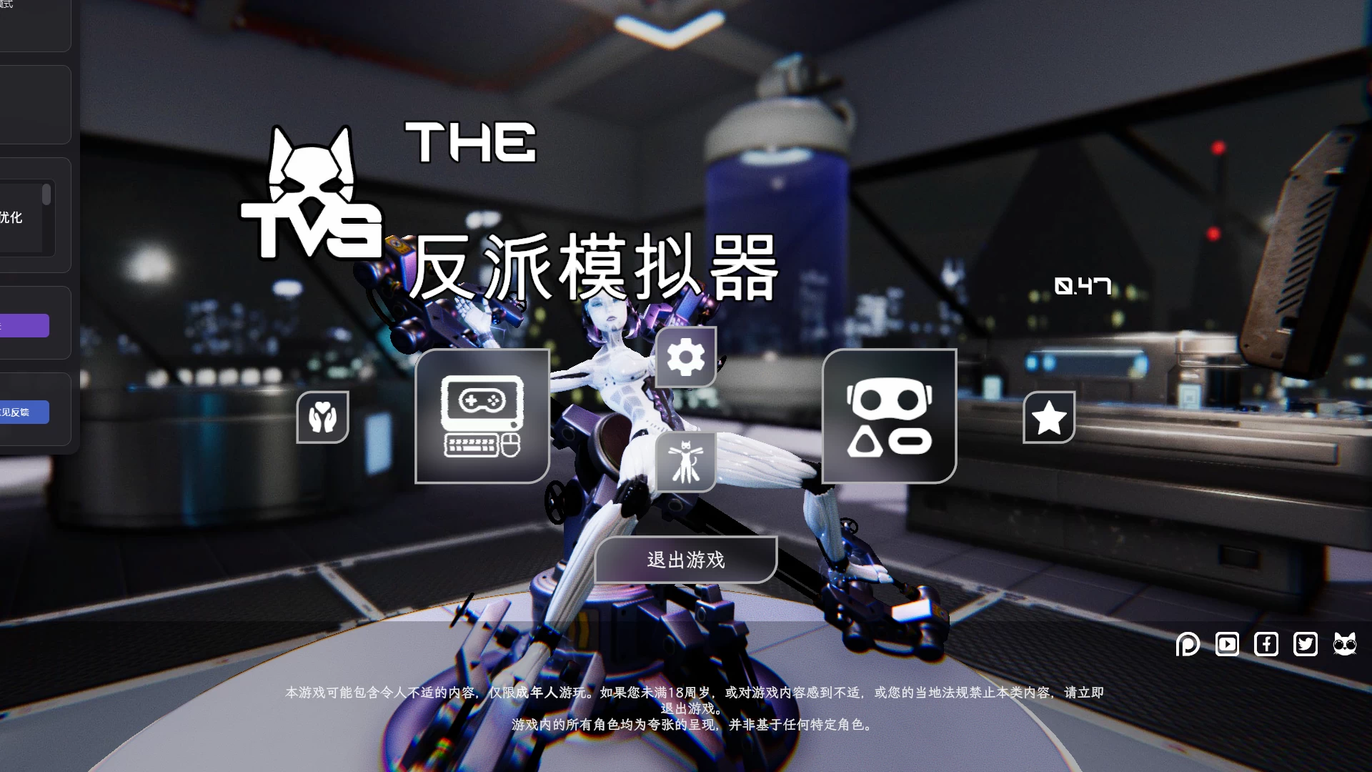 游戏一键汉化(翻译)工具本站定制版 Ver2025.12.8