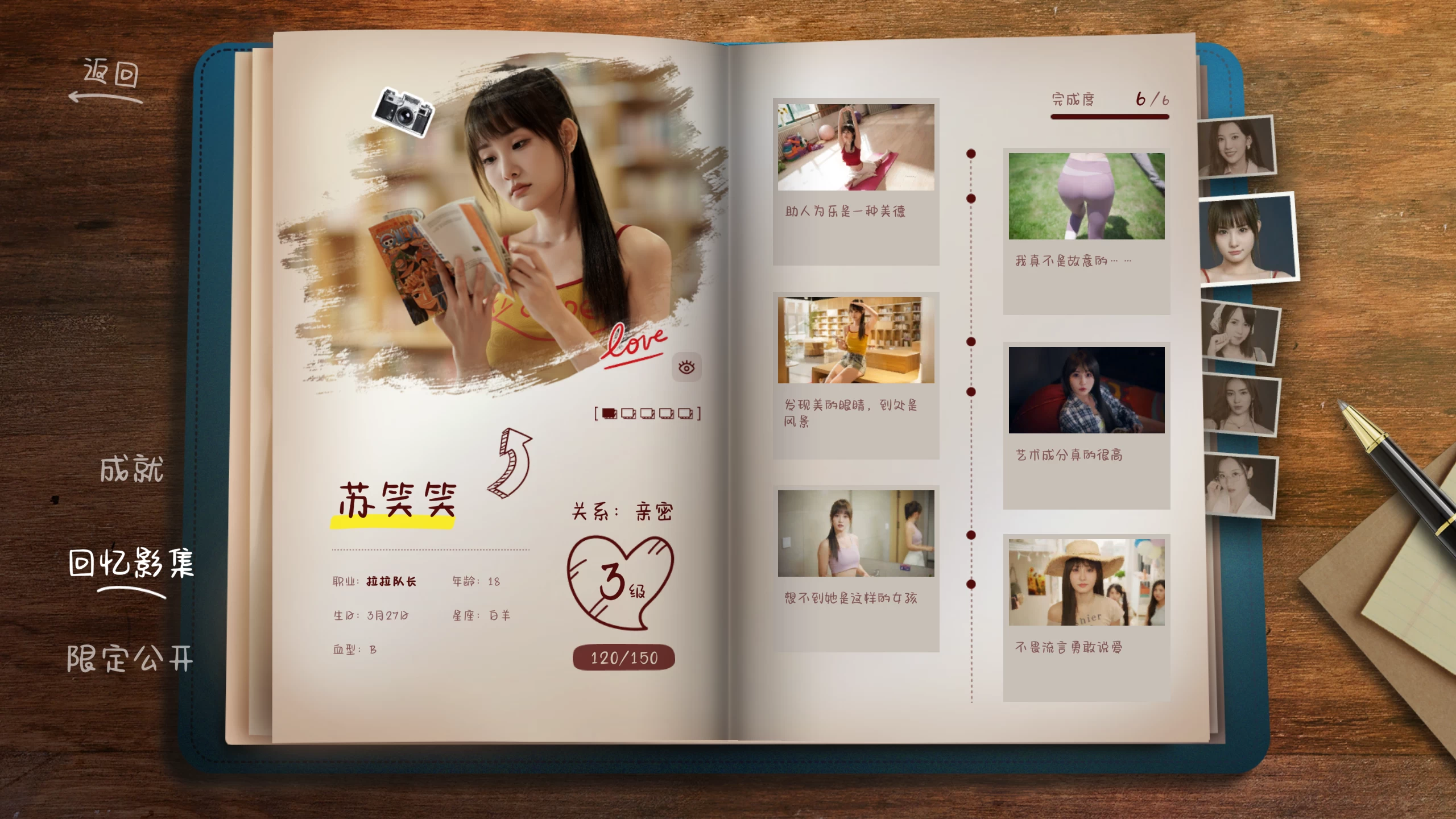 你好！我们还有场恋爱没谈/Hello Love: 18 Again