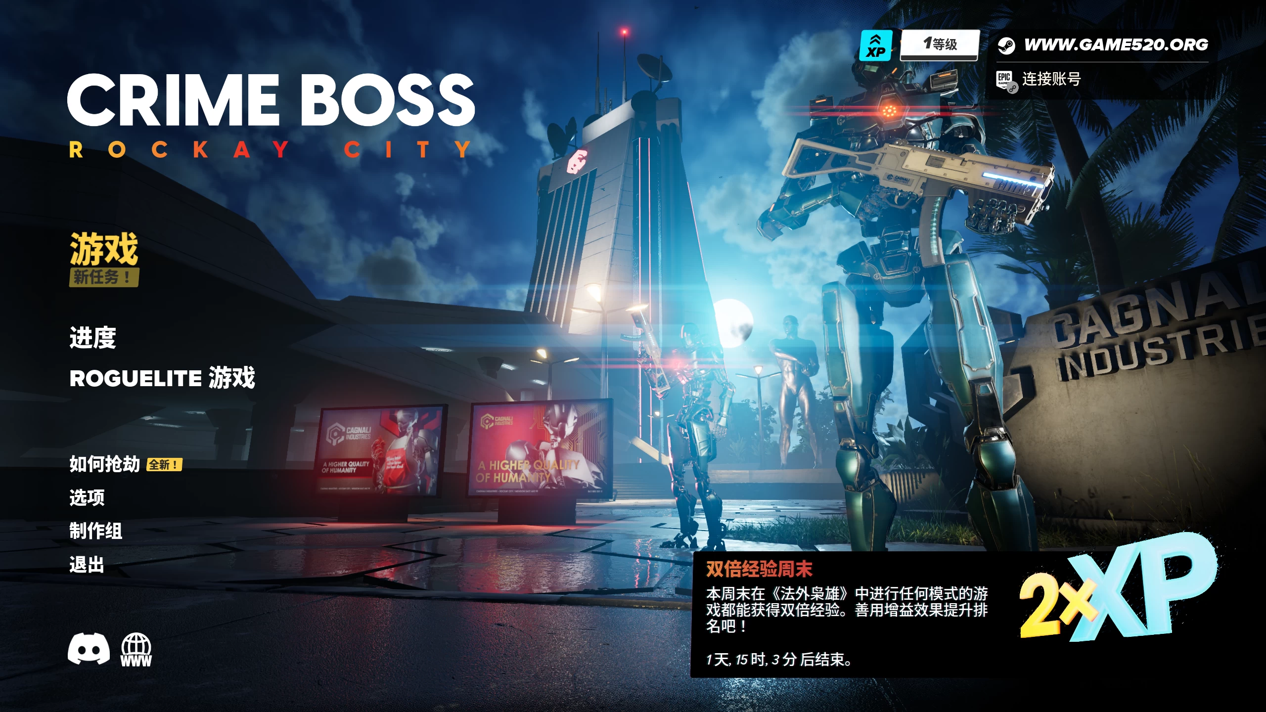 法外枭雄：滚石城/Crime Boss: Rockay City Ver1.19.0.0