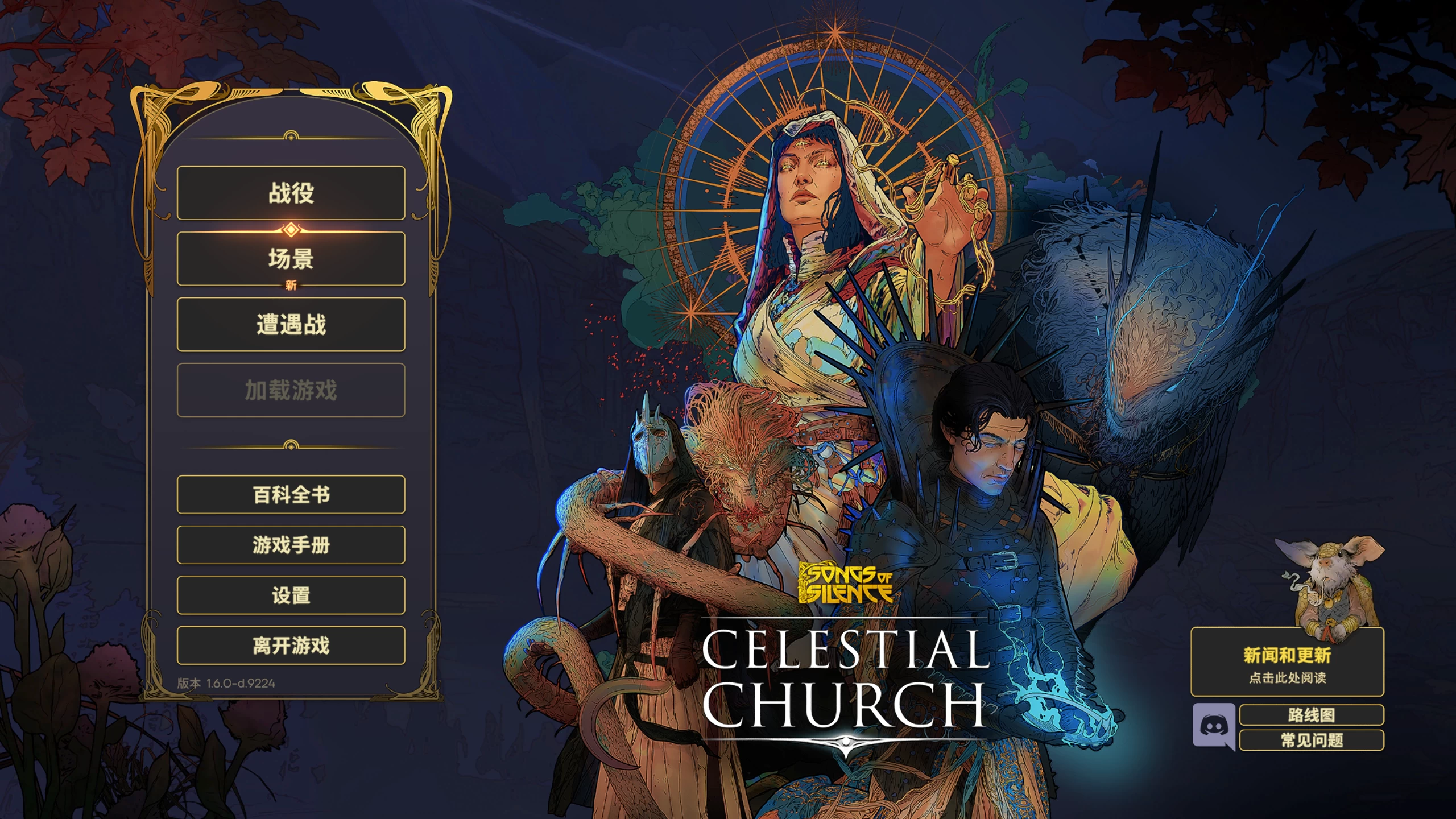 寂静之歌/Songs of Silence