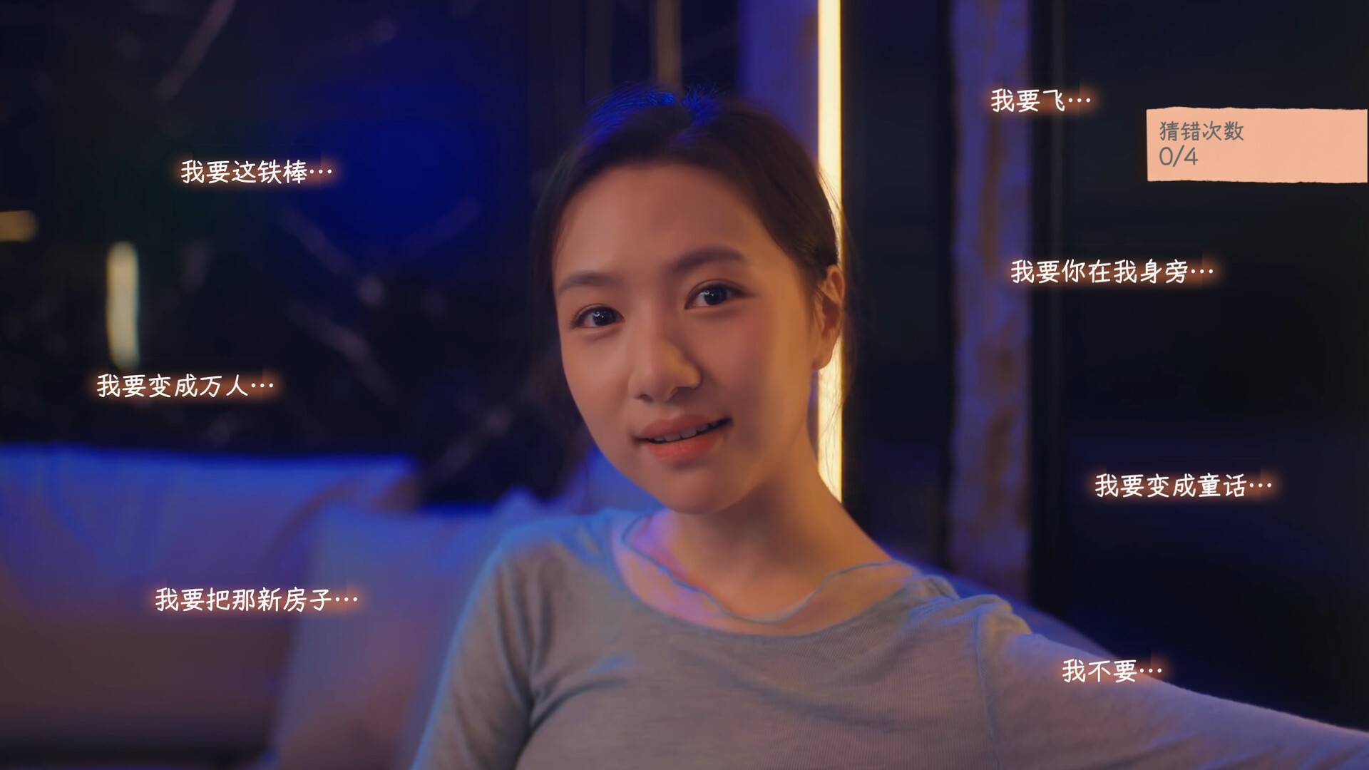 有这么一个家伙4K版/Such a guy