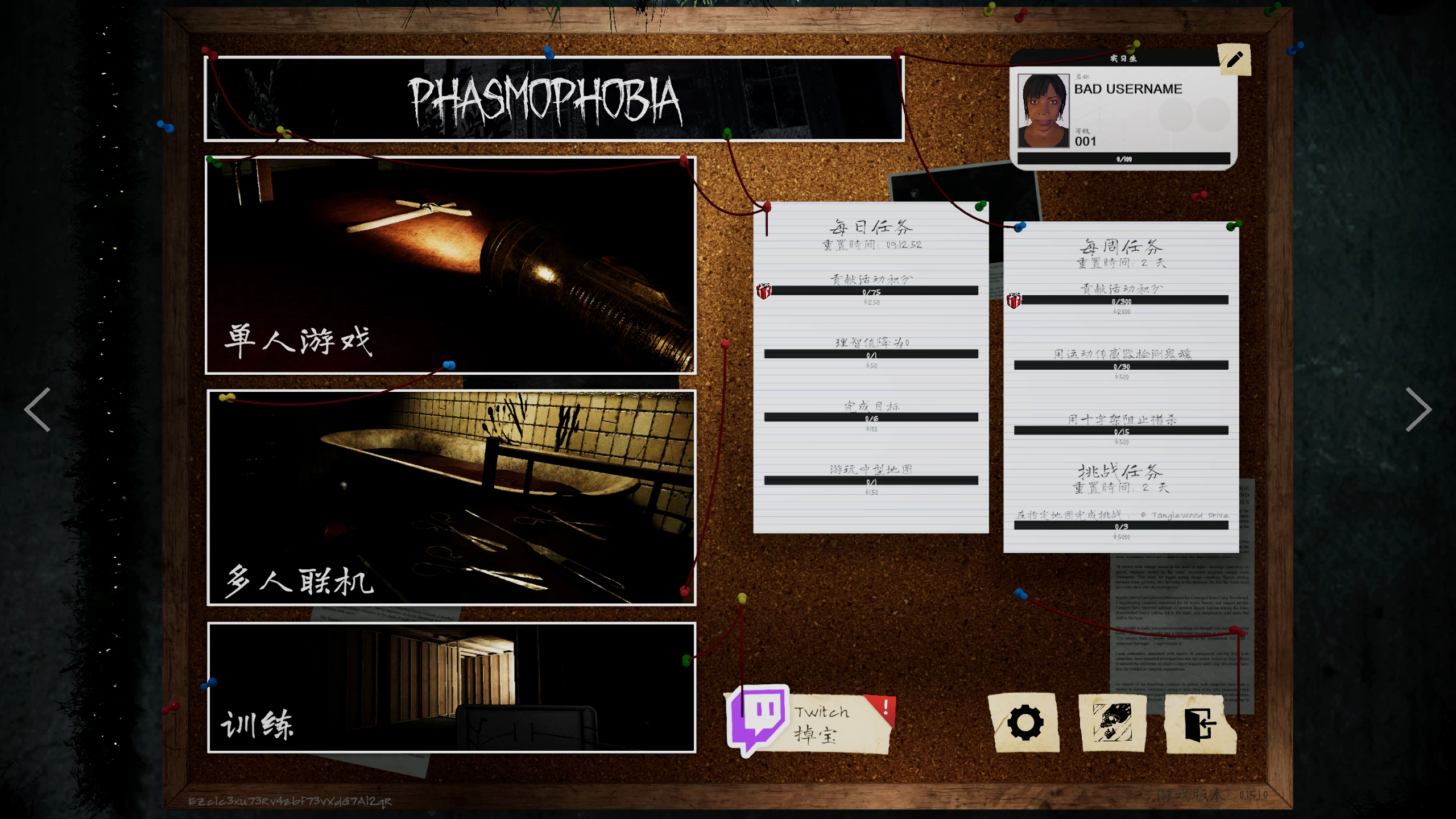 恐鬼症/Phasmophobia/支持VR