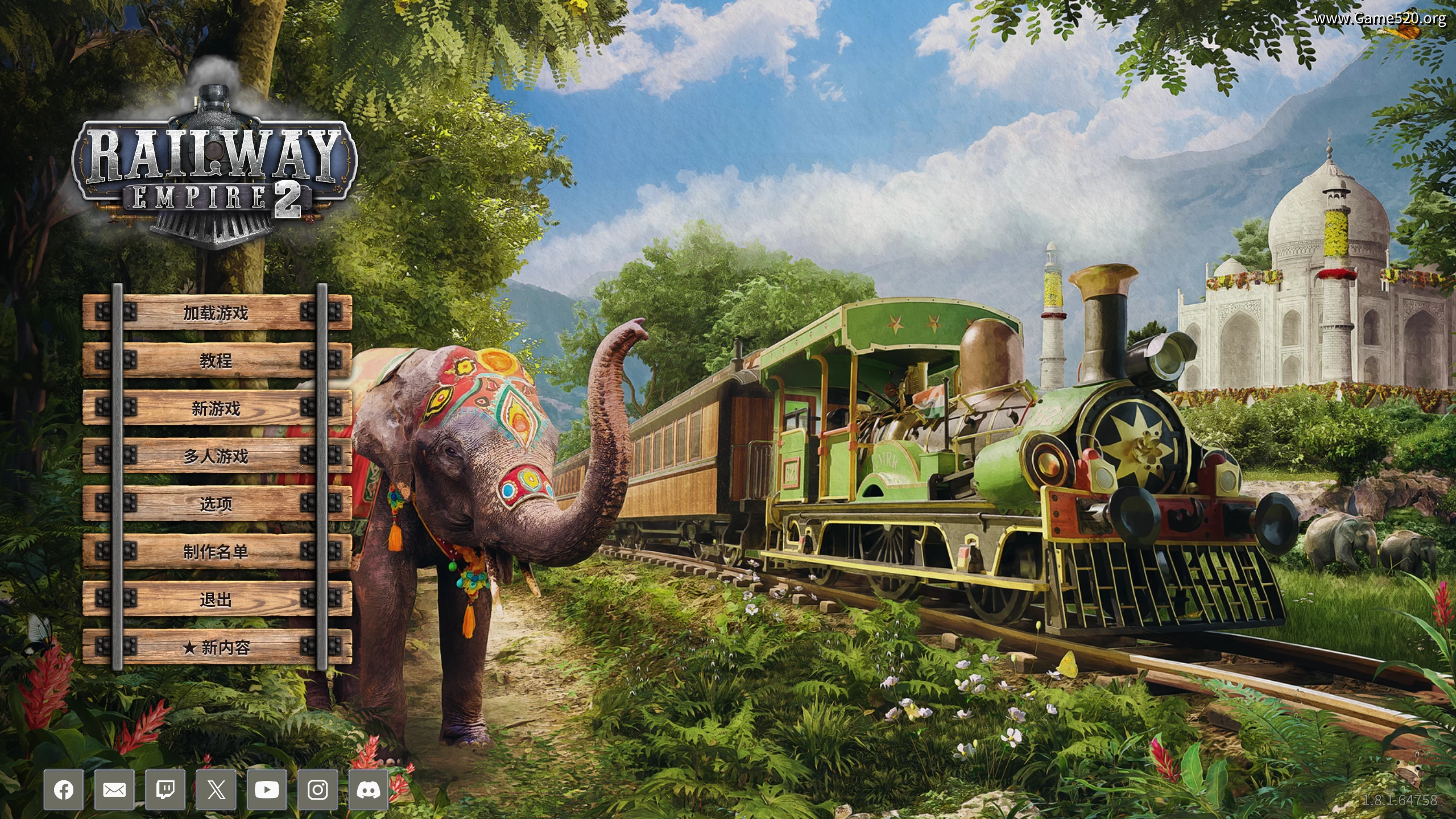 铁路帝国2/Railway Empire 2