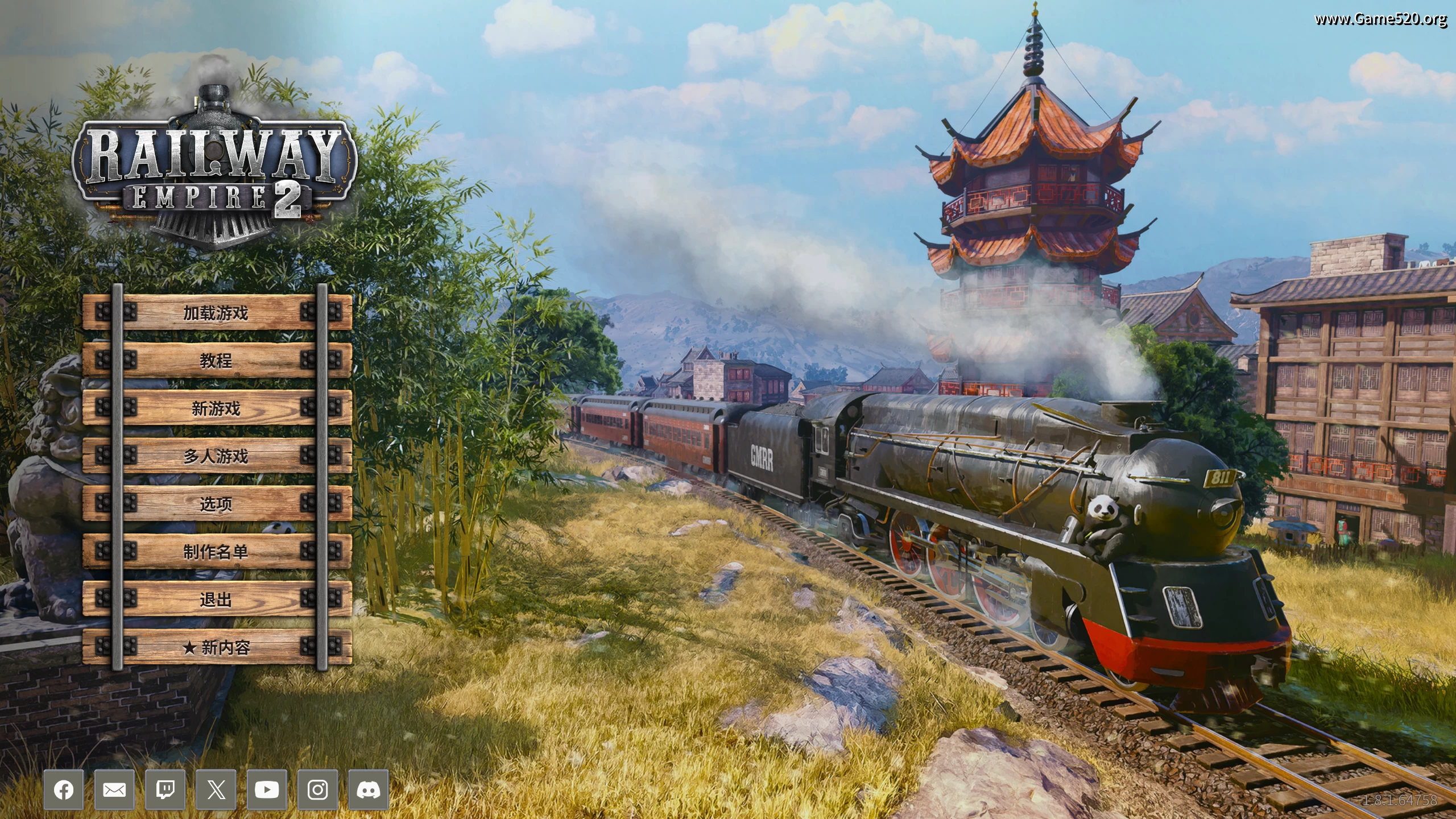 铁路帝国2/Railway Empire 2