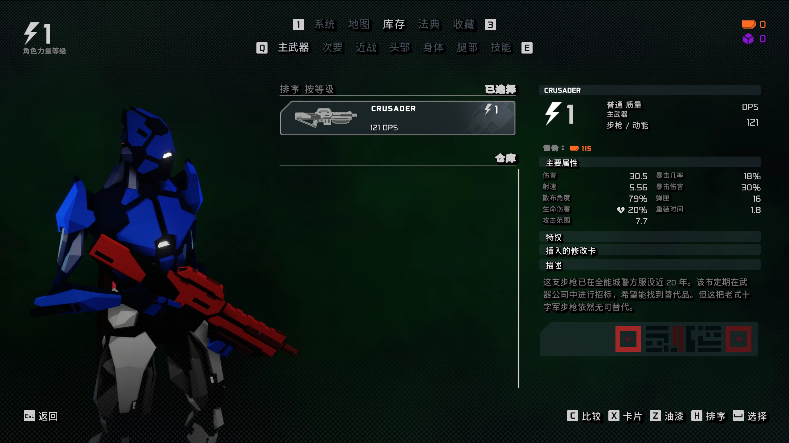 赛博巨头/CyberCorp