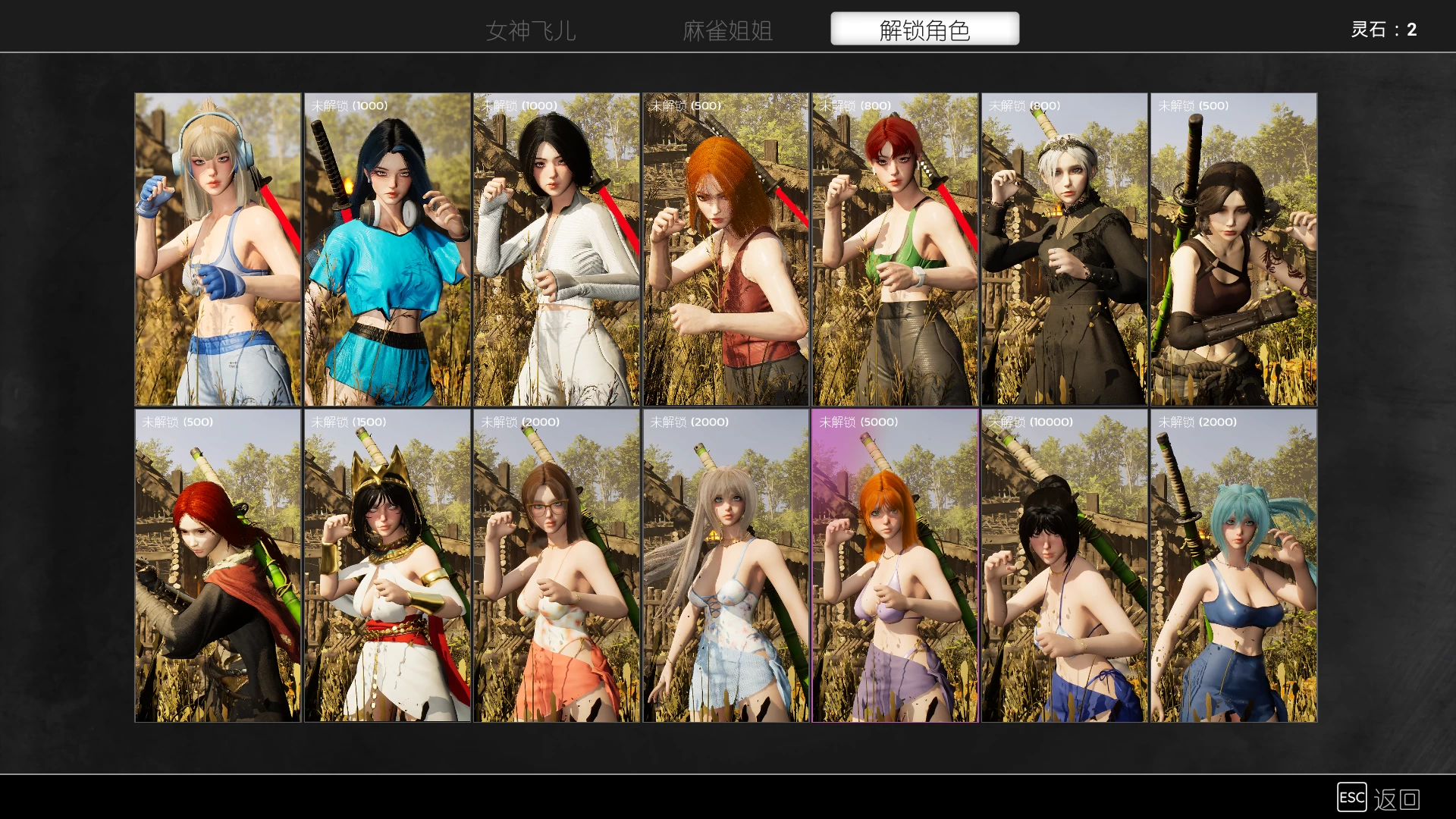 飞儿/Phoenix's Faye