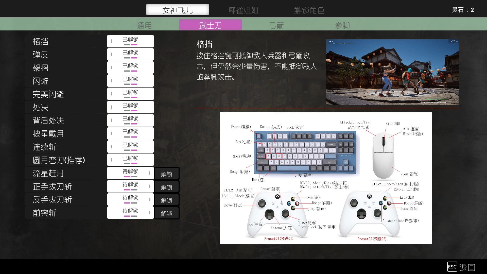 飞儿/Phoenix's Faye