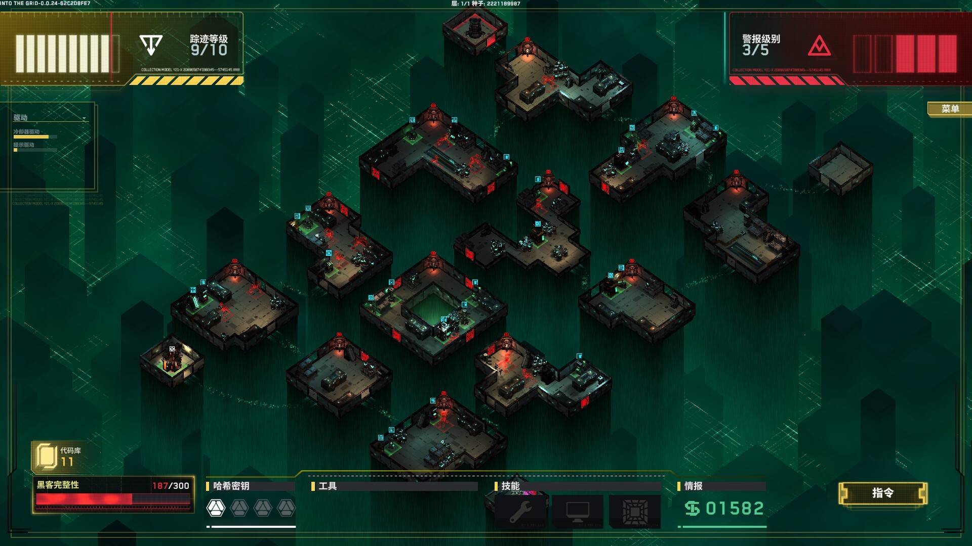 深入矩阵/Into The Grid