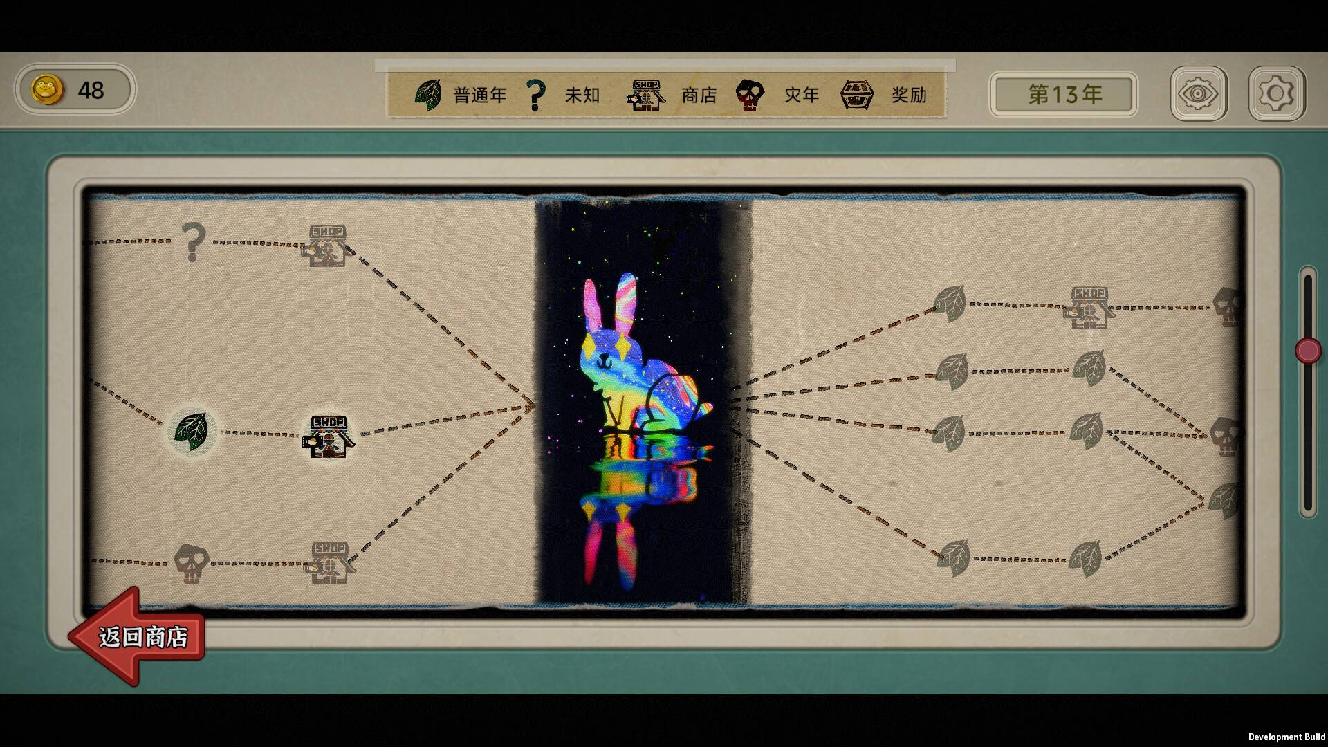 种呱得呱/Rana Card