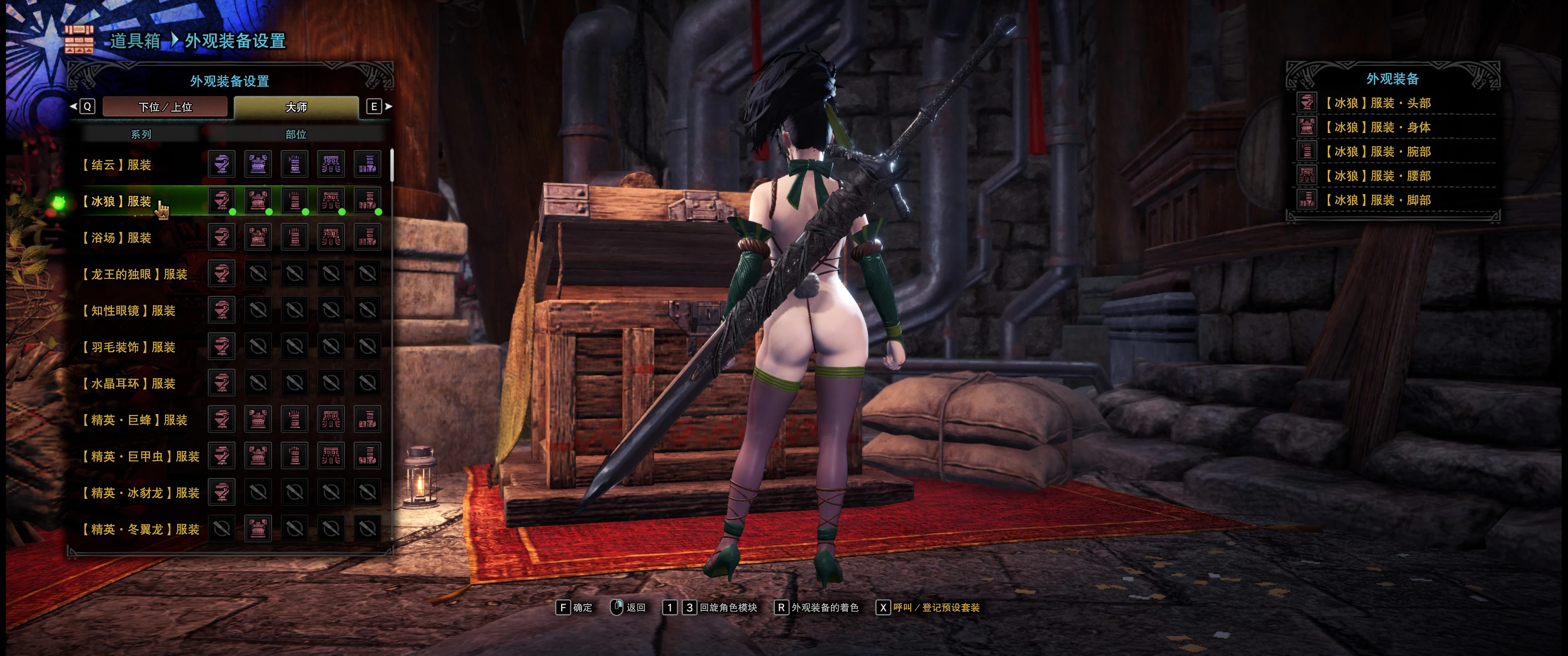 怪物猎人世界:冰原+1000多款MOD/Monster Hunter:World MOD
