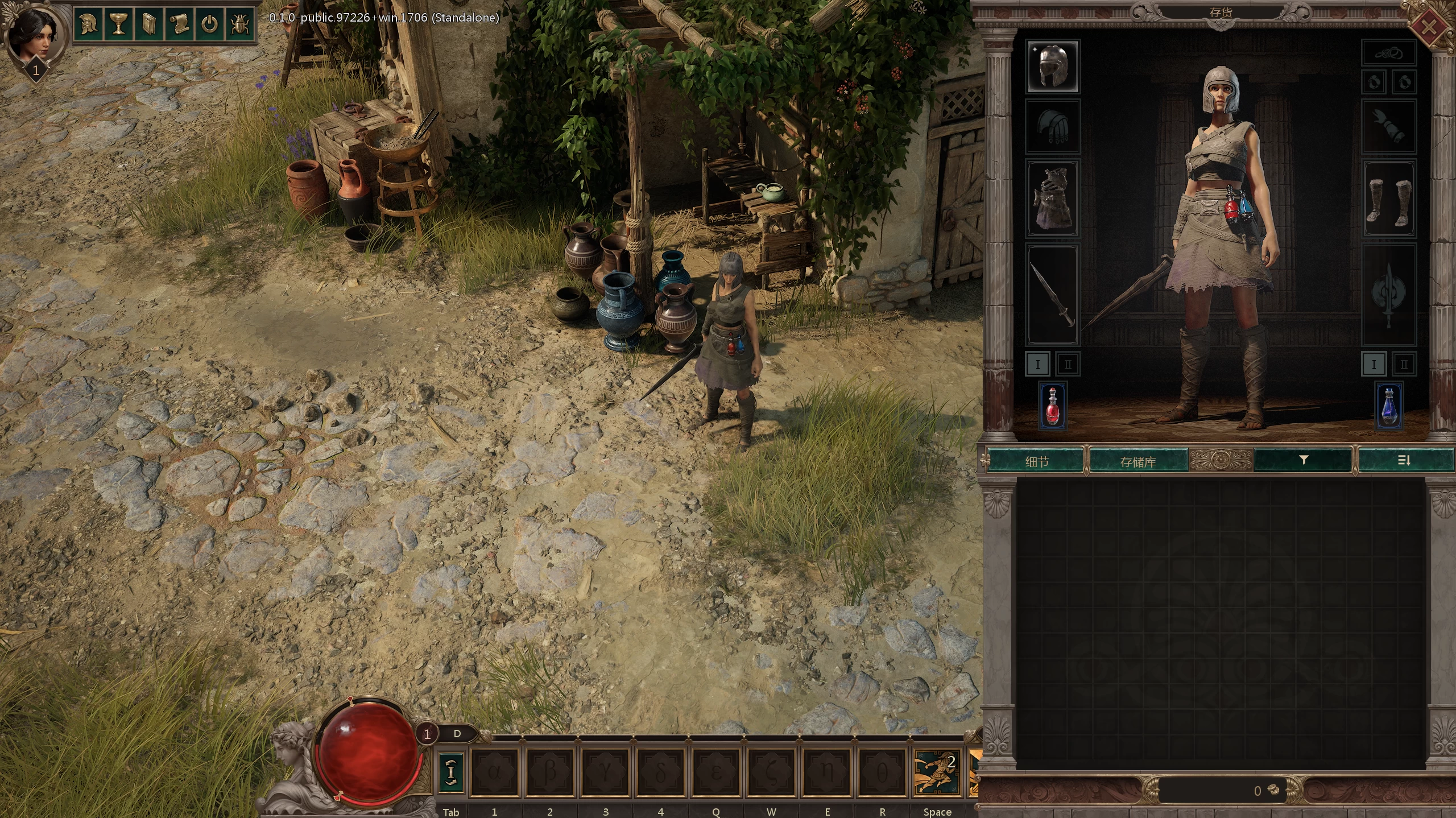 泰坦之旅2中文版/Titan Quest II