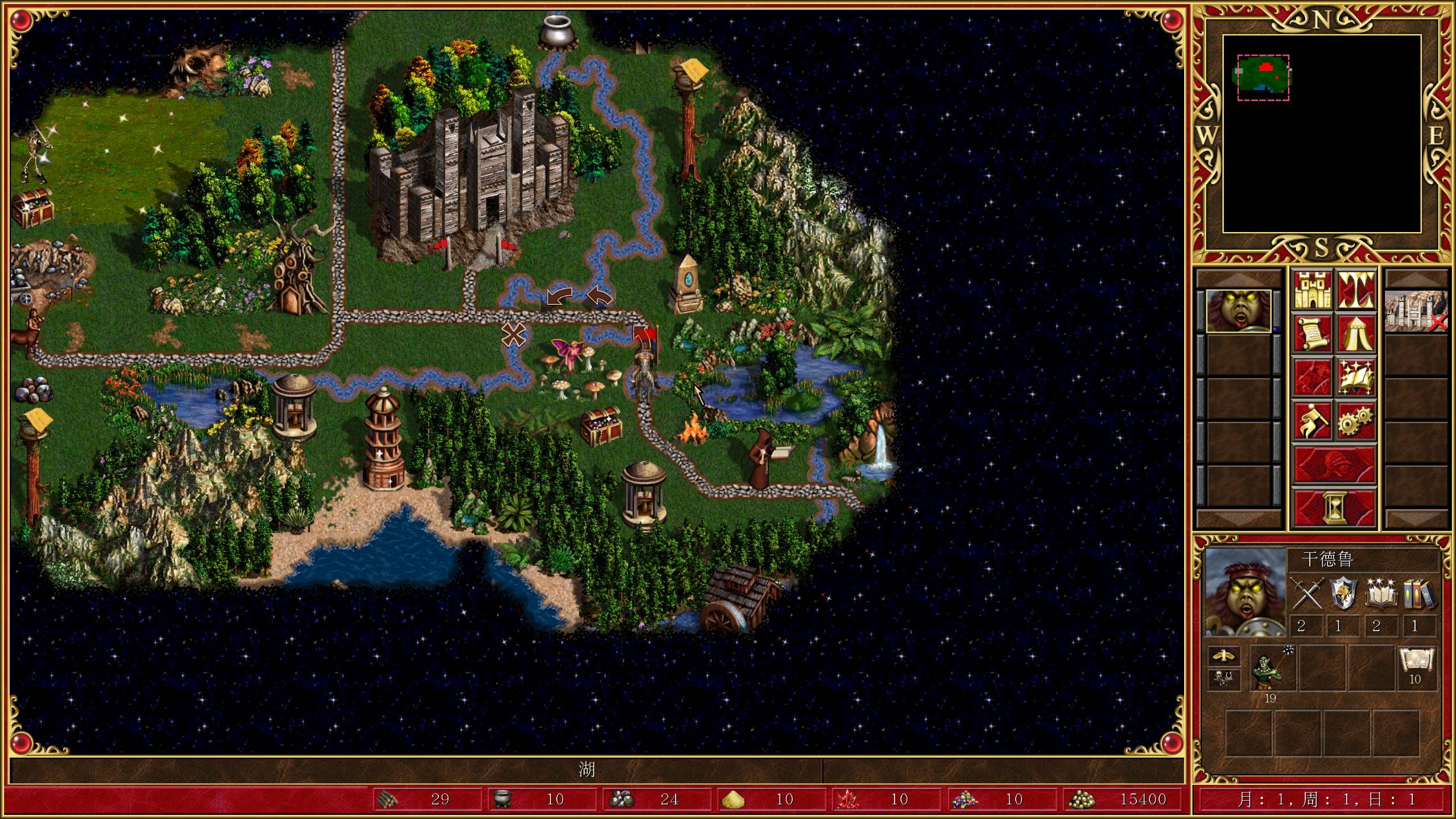 魔法门之英雄无敌3 HD高清版/Heroes of Might & Magic III - HD Edition