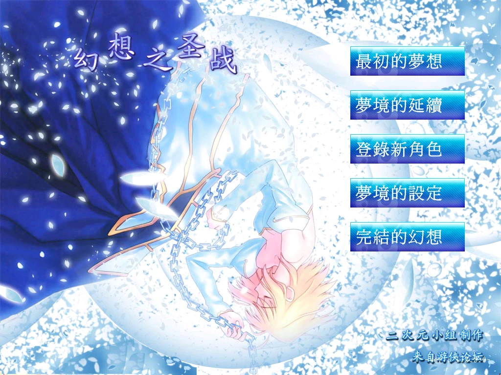 三国群英传1-7