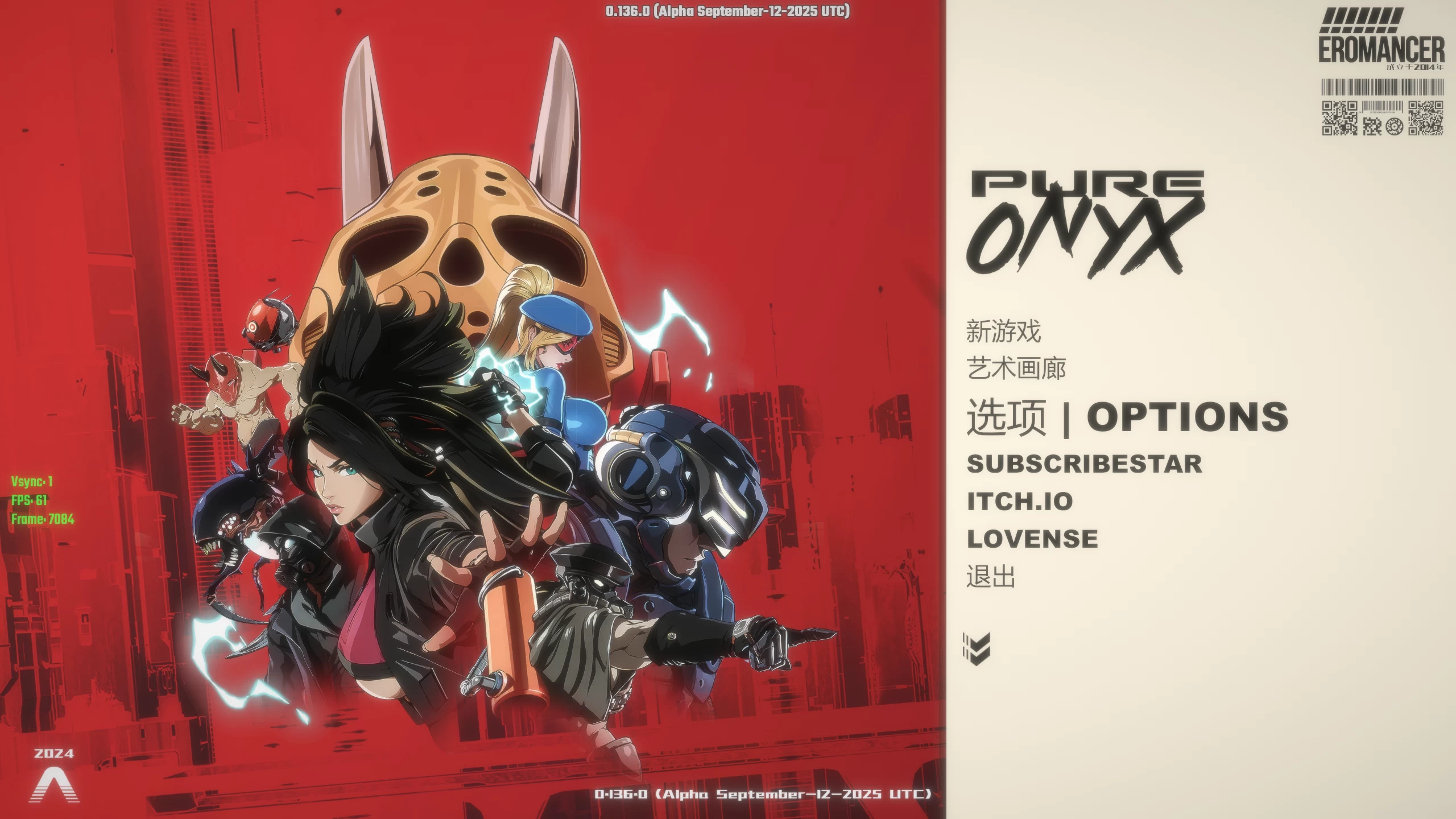 真红玛瑙0.132.0【ACT神作+画廊全开存档】/纯净的红玛瑙/Pure Onyx