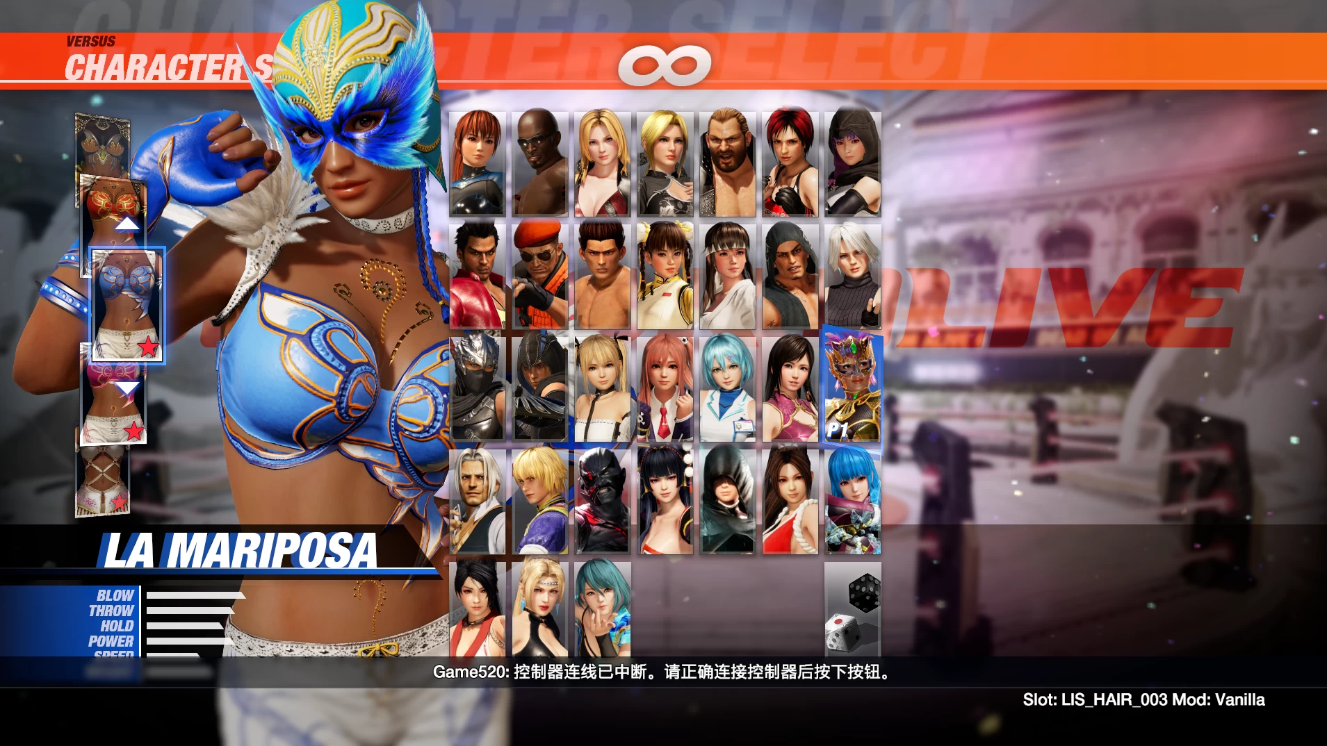 死或生6/DOA6/Dead or Alive 6（全DLC解锁存档+一键绅士MOD）