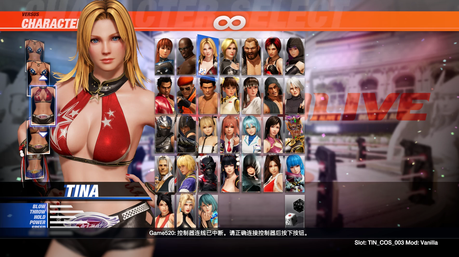 死或生6终极版【PC+全服装解锁存档+一键绅士MOD】/DOA6/Dead or Alive 6 Ver1.22