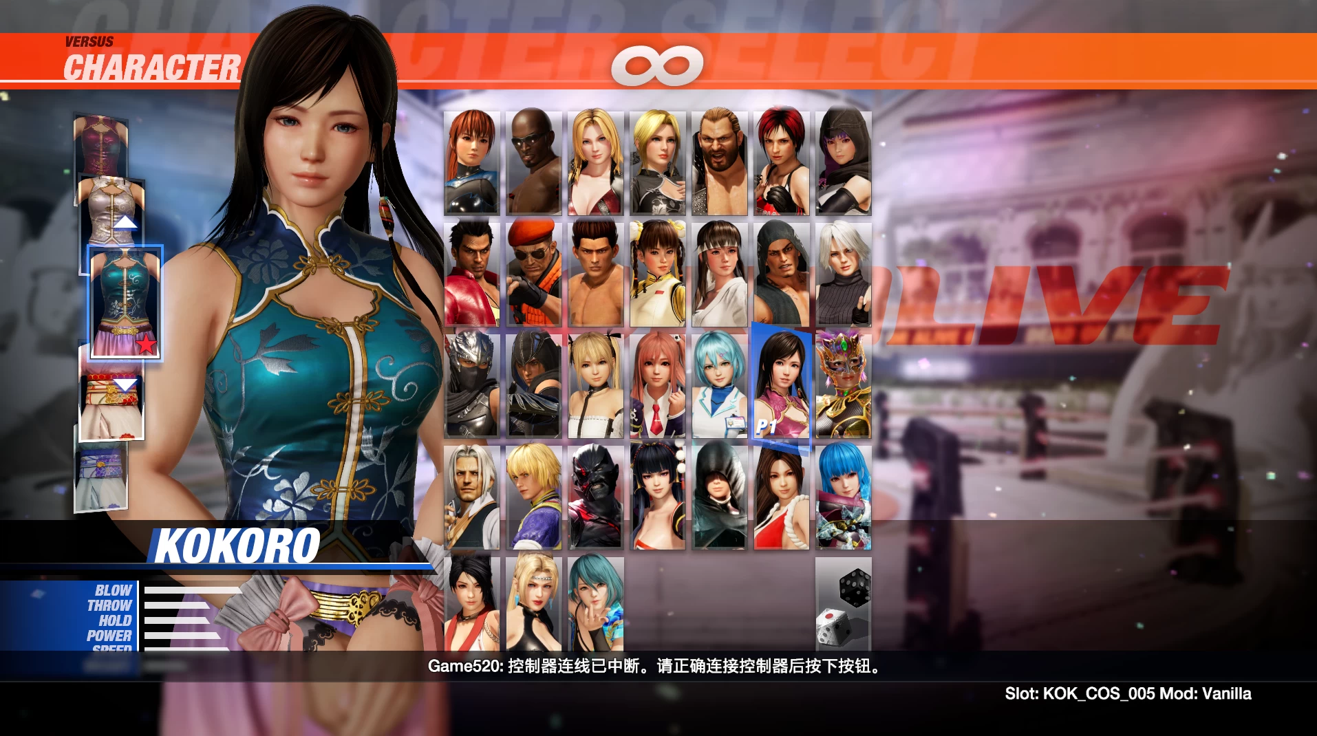 死或生6/DOA6/Dead or Alive 6（全DLC解锁存档+一键绅士MOD）