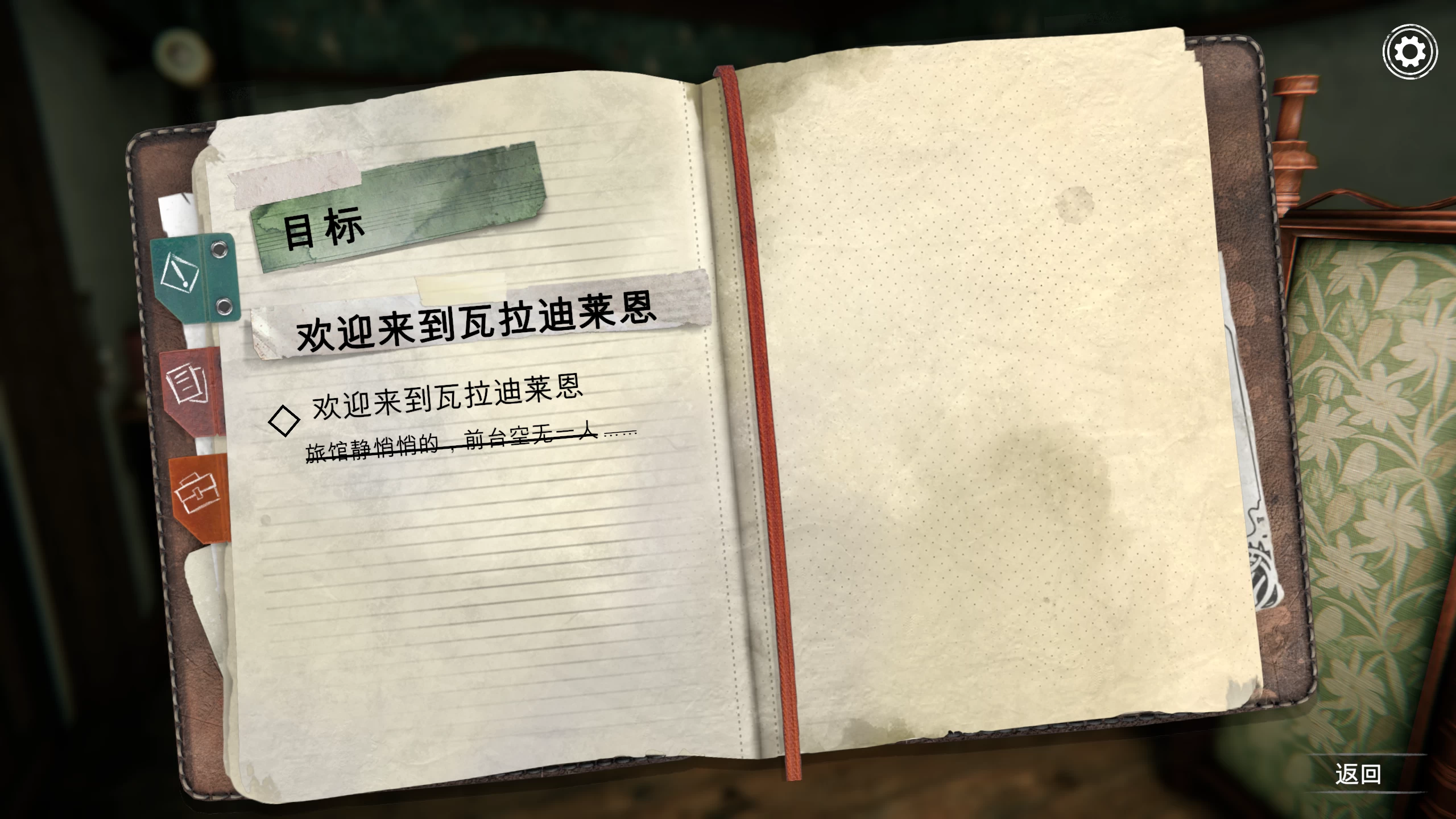 塞伯利亚之谜 - 重制版外挂完美汉化版/Syberia - Remastered