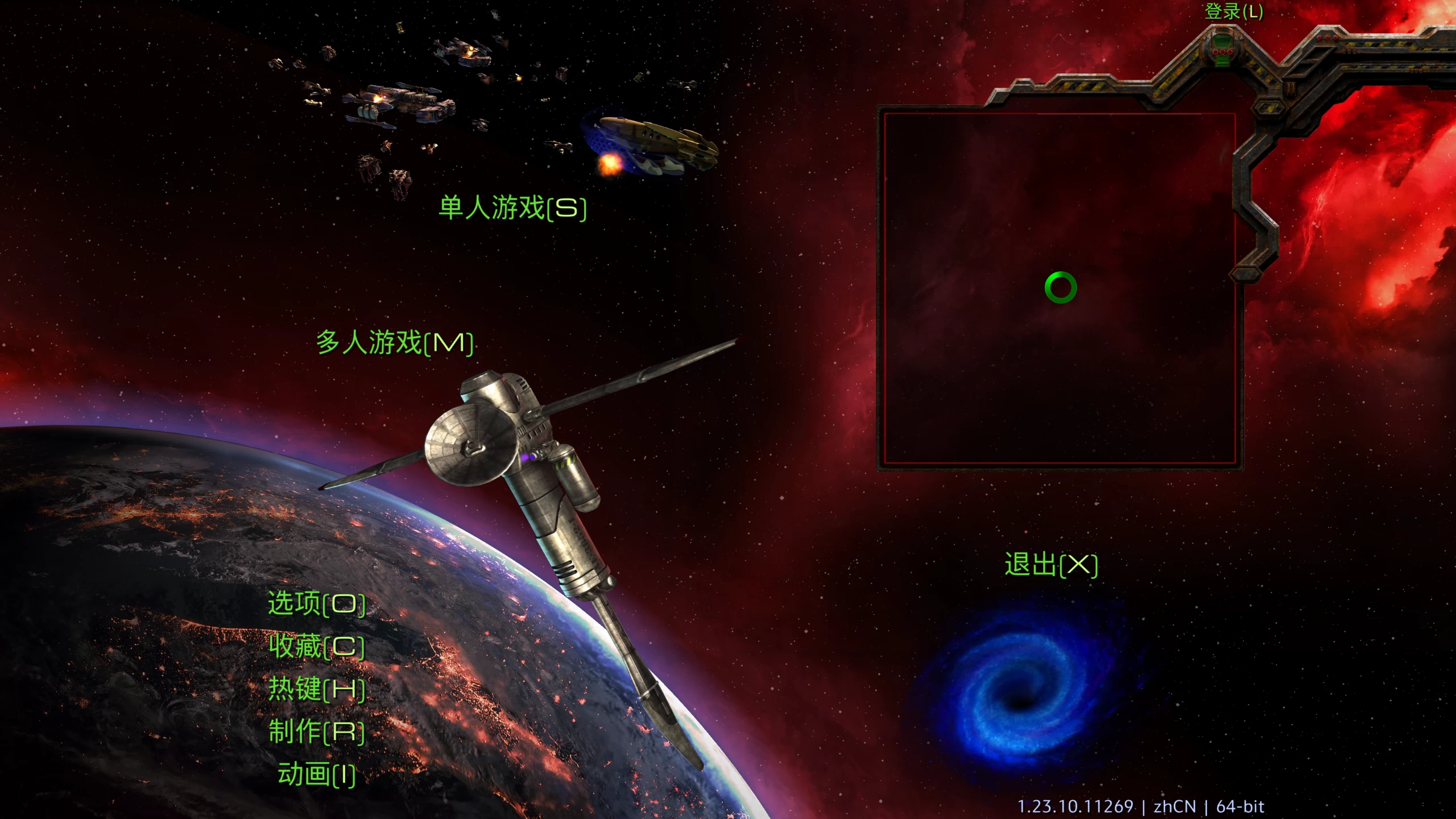 星际争霸:重制版/StarCraft: Remastered