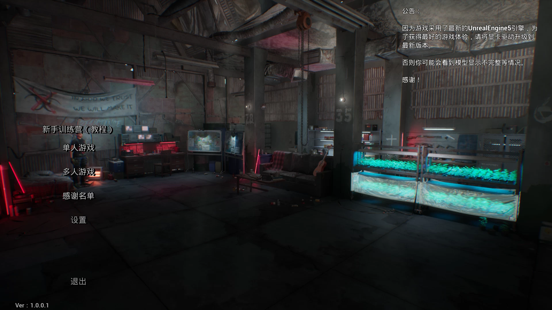 无人生还/No One Survived