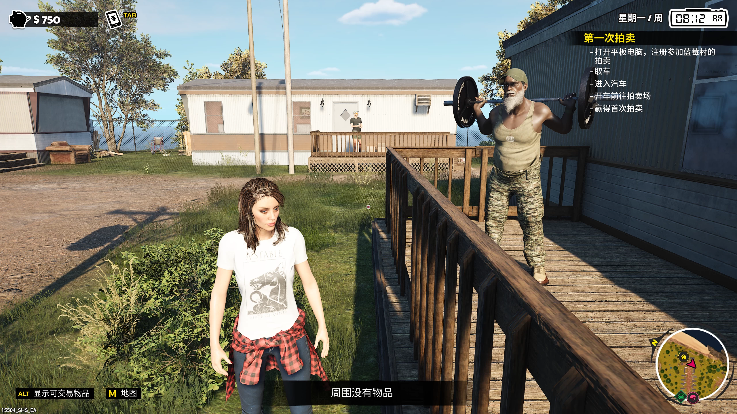 仓库猎人模拟器/Storage Hunter Simulator