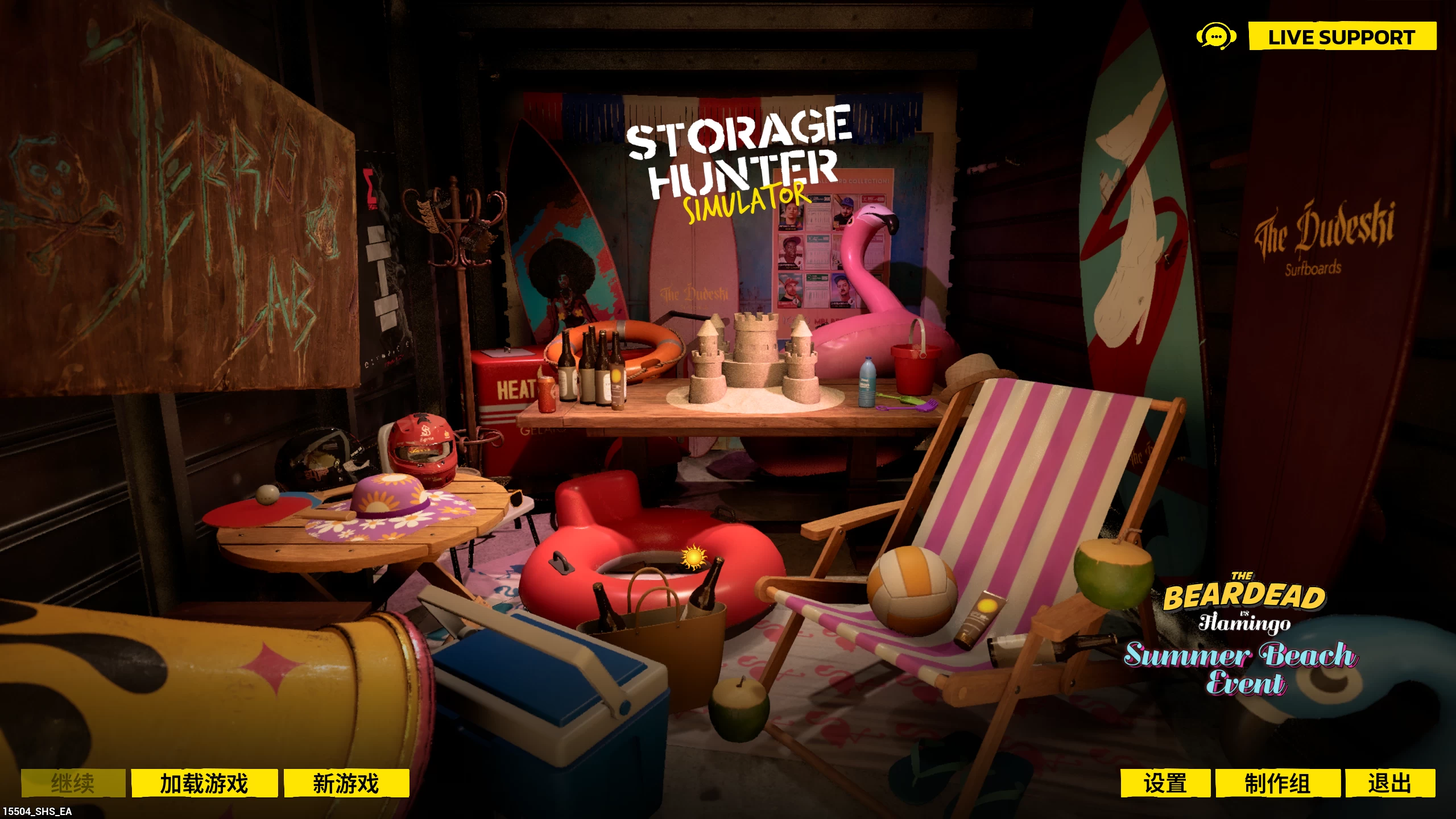 仓库猎人模拟器/Storage Hunter Simulator