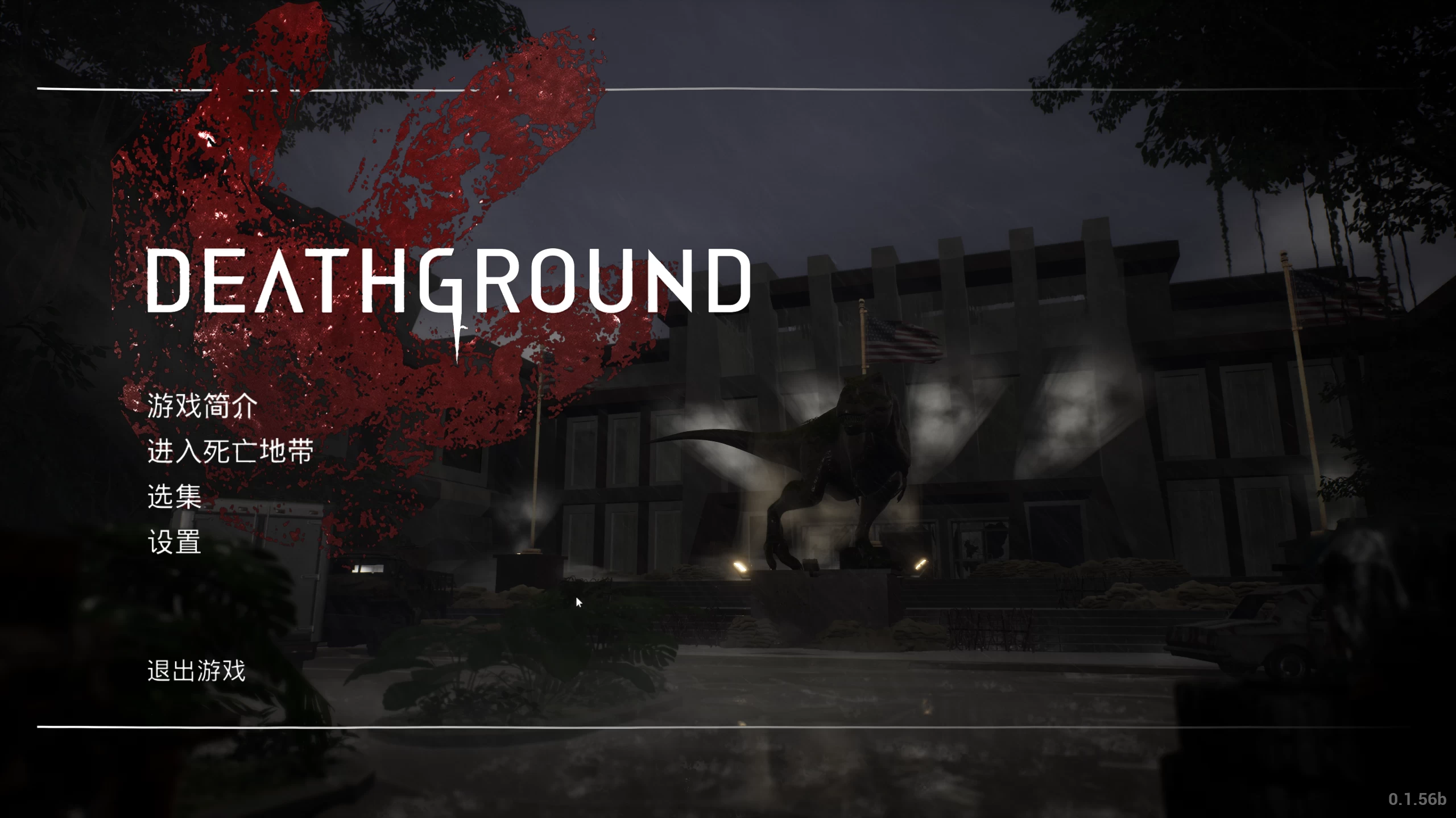 死亡之地/Deathground