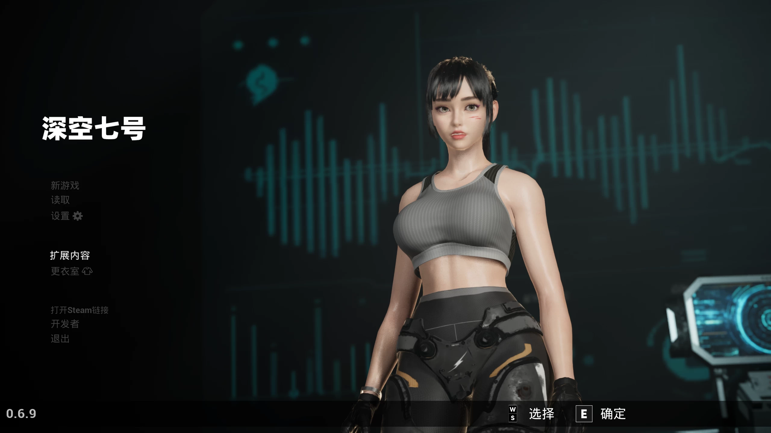 深空七号/Deep Space 7 Ver0.6.9 (2026.1.9更新)