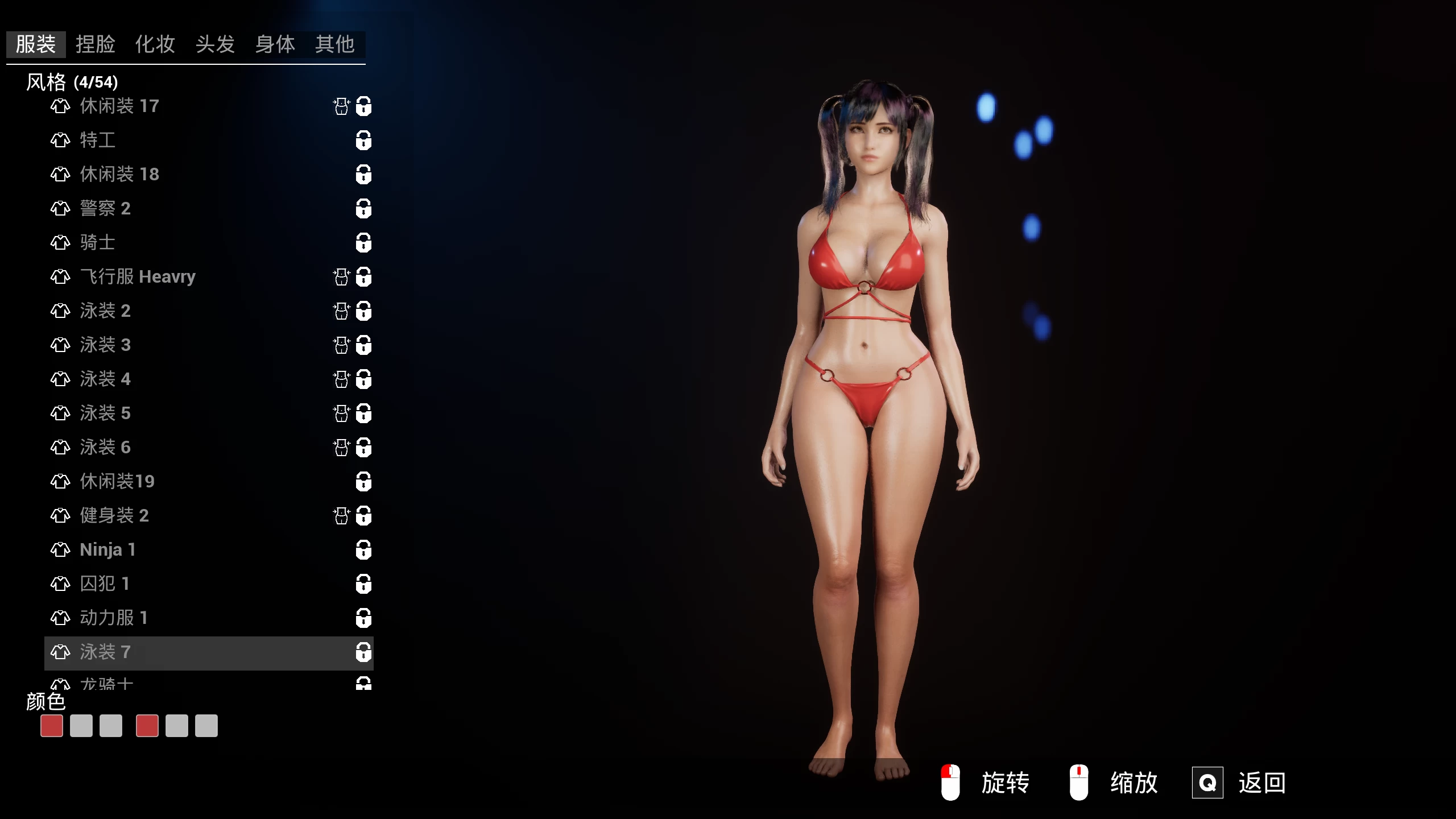 深空七号/Deep Space 7 Ver0.6.9 (2026.1.9更新)