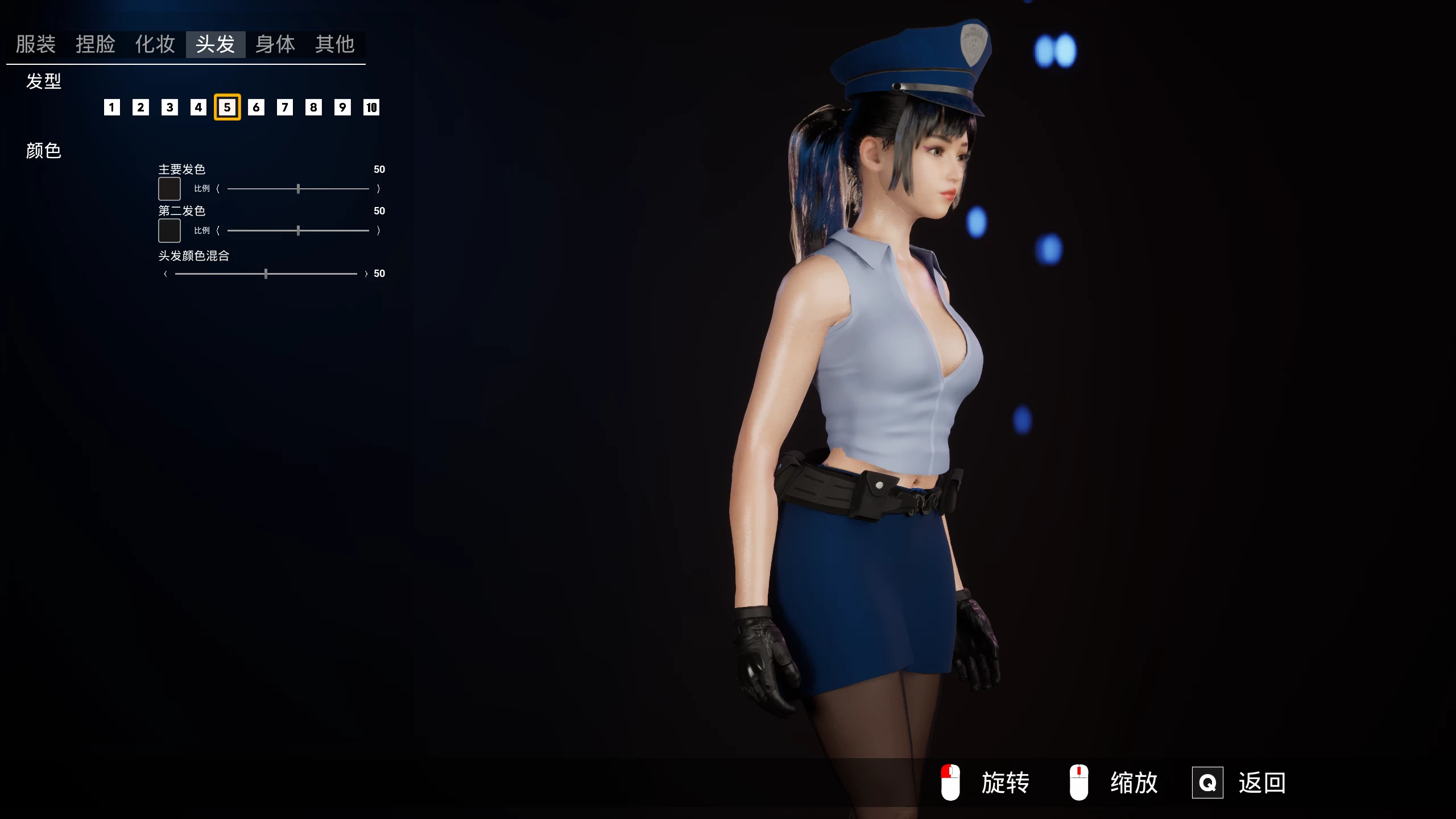 深空七号/Deep Space 7 Ver0.6.9 (2026.1.9更新)