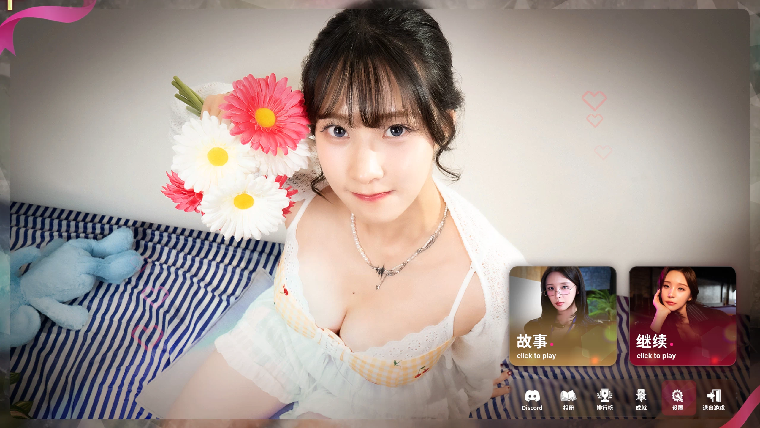 嘘, 美女拍摄中/Heroines Through My Lens