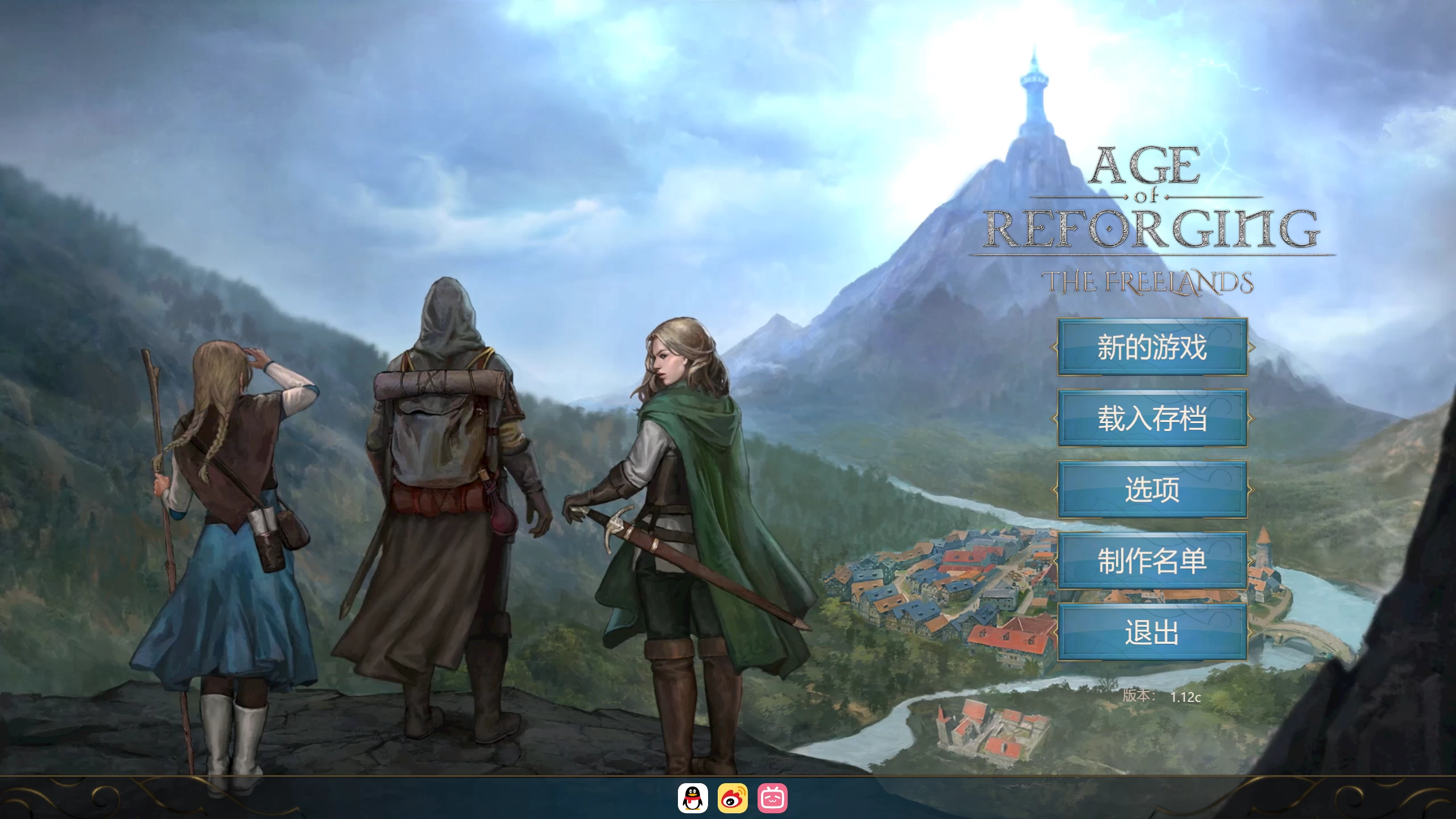 重铸纪元：自由地/Age of Reforging:The Freelands