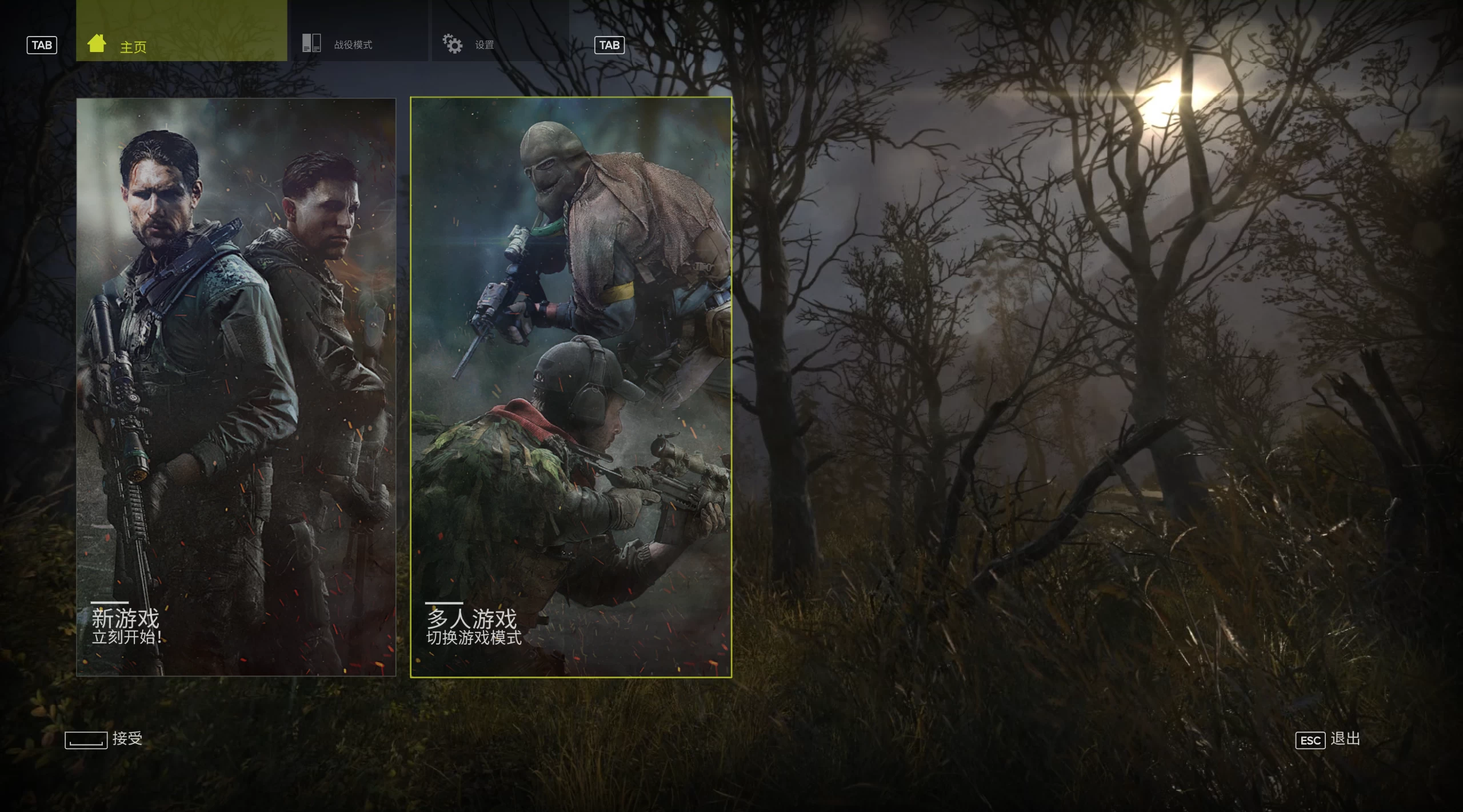 狙击手：幽灵战士3/Sniper: Ghost Warrior 3