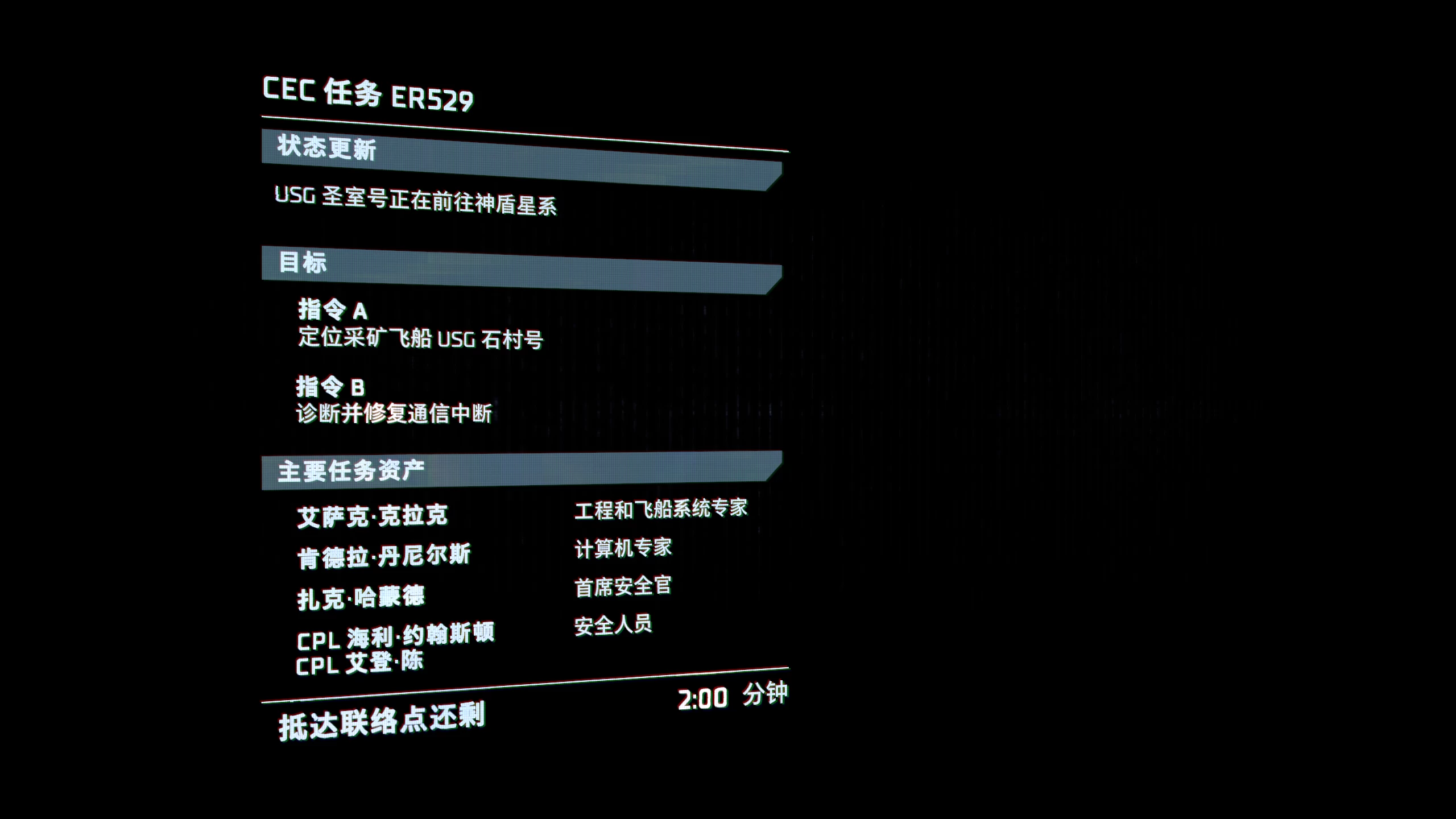 死亡空间：重制版/Dead Space: Remake Ver20260105