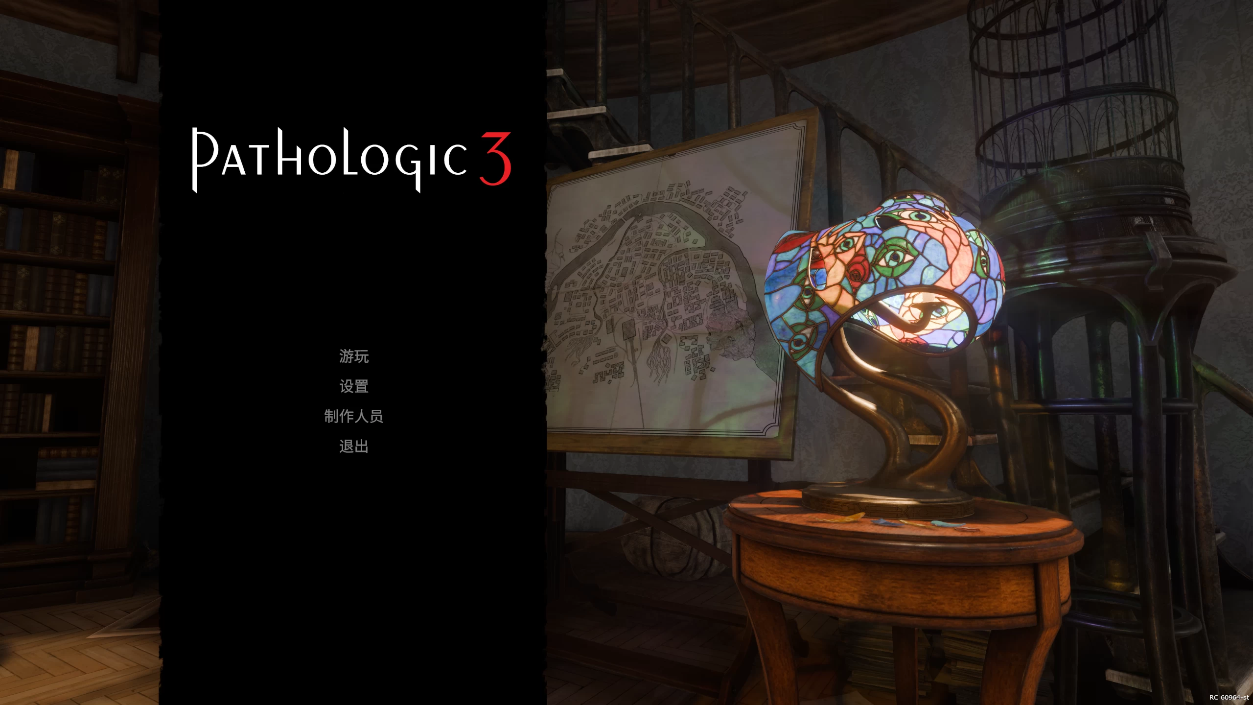 【独家】瘟疫3外挂完美汉化版/Pathologic 3