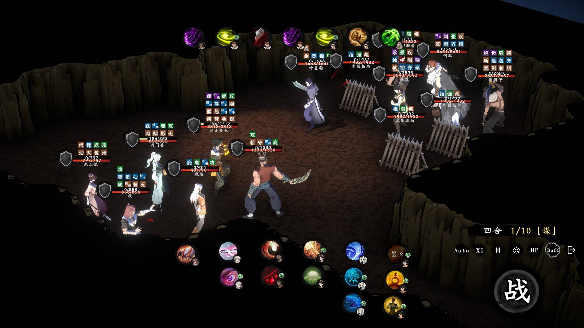 息风谷战略/WindStop Strategy