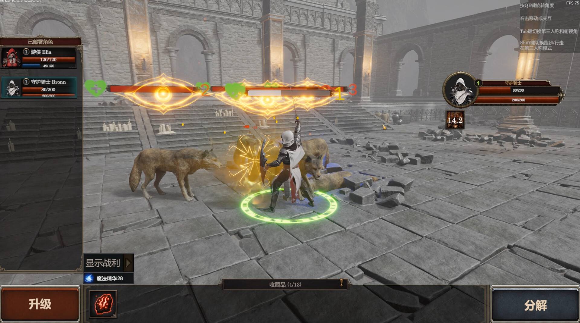 剑与魔法：征服之路/Swords And Magic: Path Of Conquest