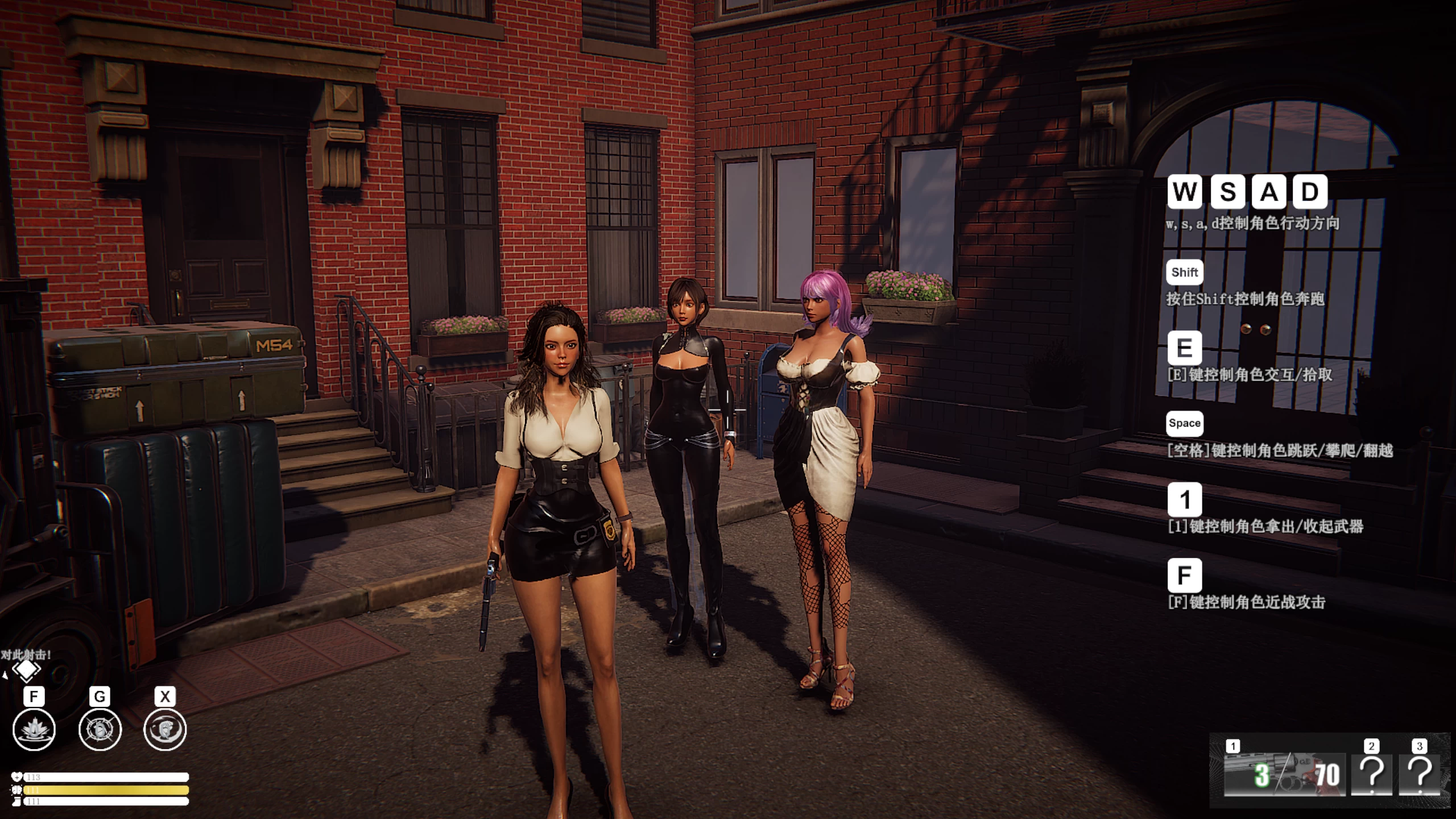 贪婪游戏/Better Days