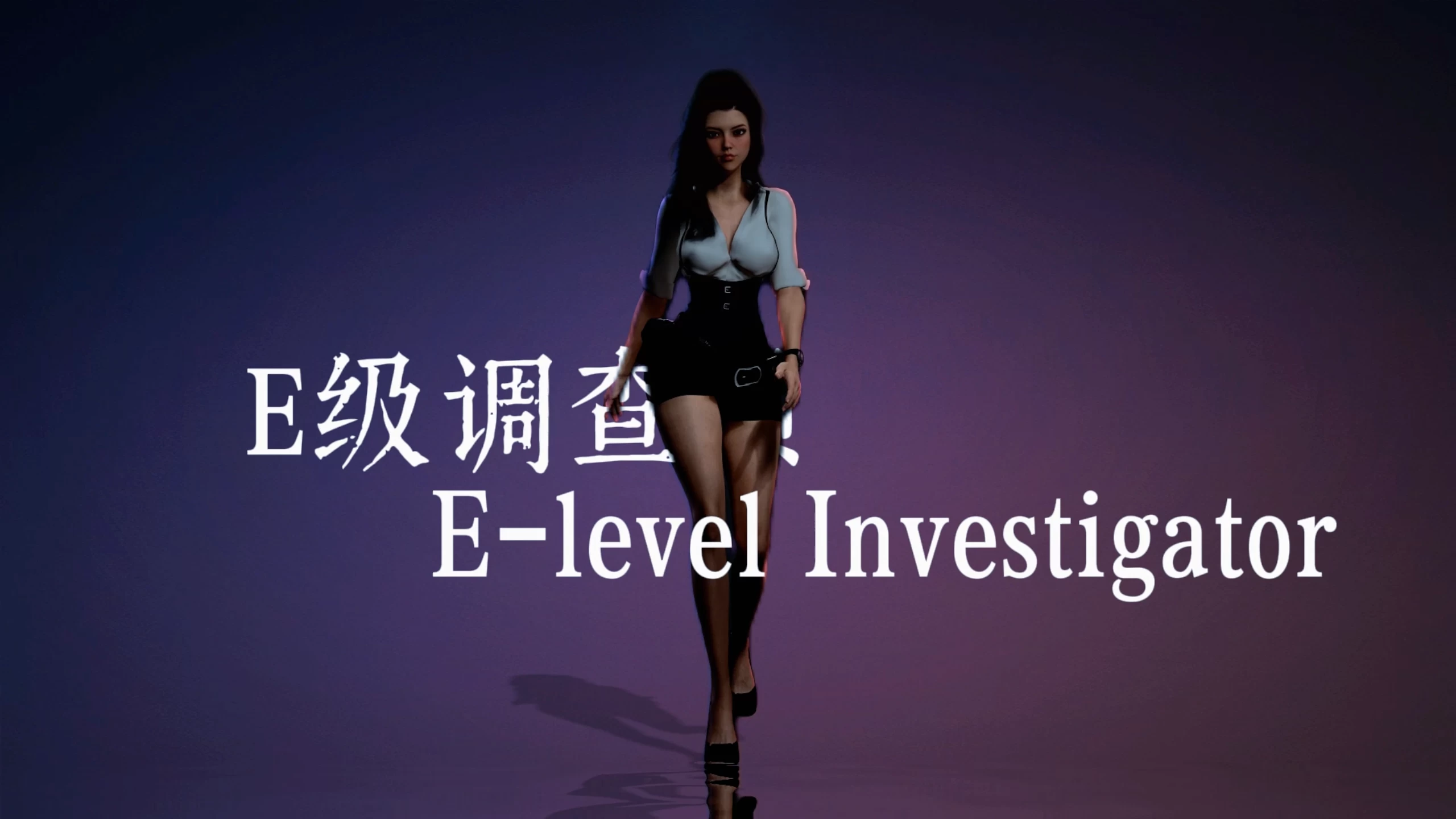 贪婪游戏/Better Days